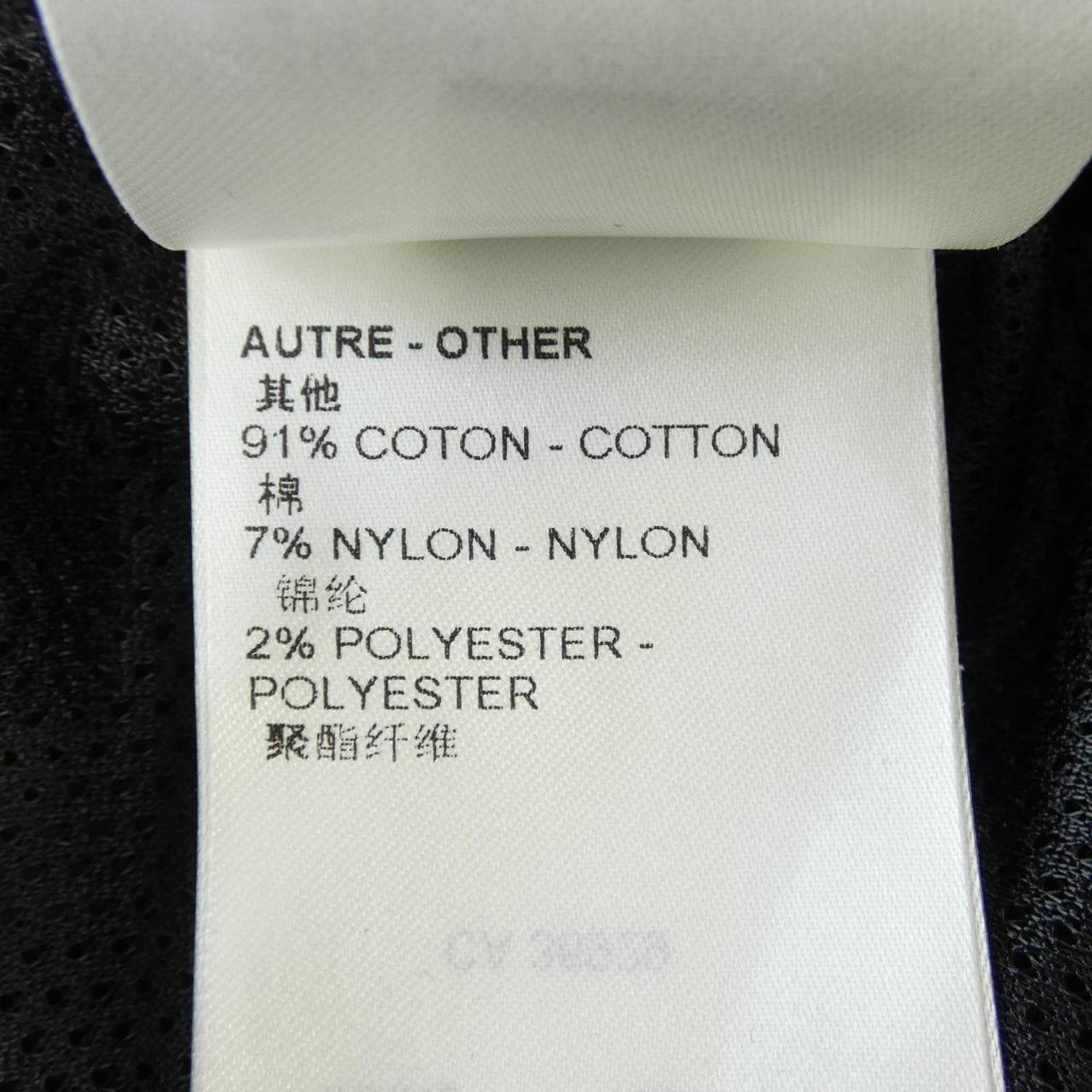 ルイヴィトン LOUIS VUITTON LVフェアアイルストライプナイロンジョギングパンツ HOY22WZED パンツ