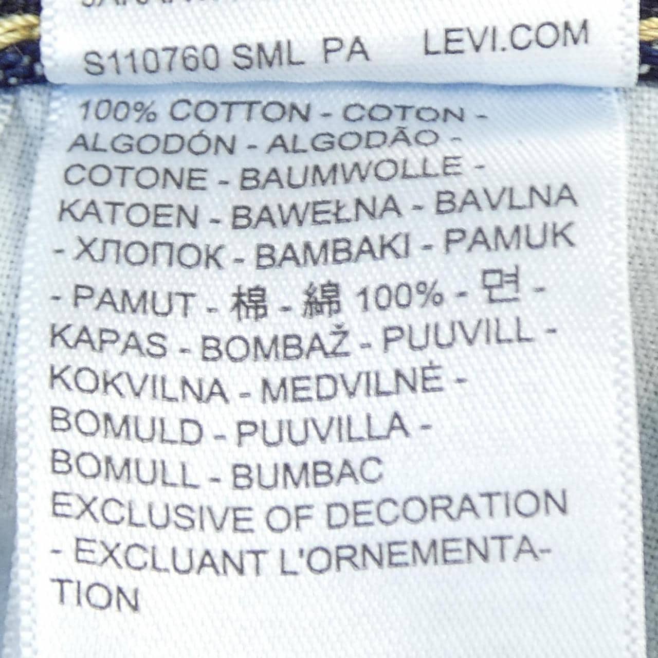 リーバイス LEVI'S 003NF-0001 ジーンズ