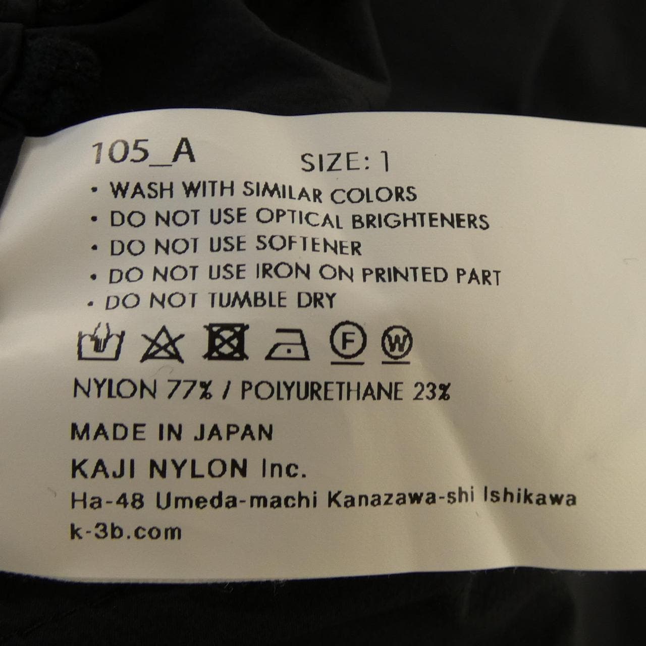 K-3B パンツ
