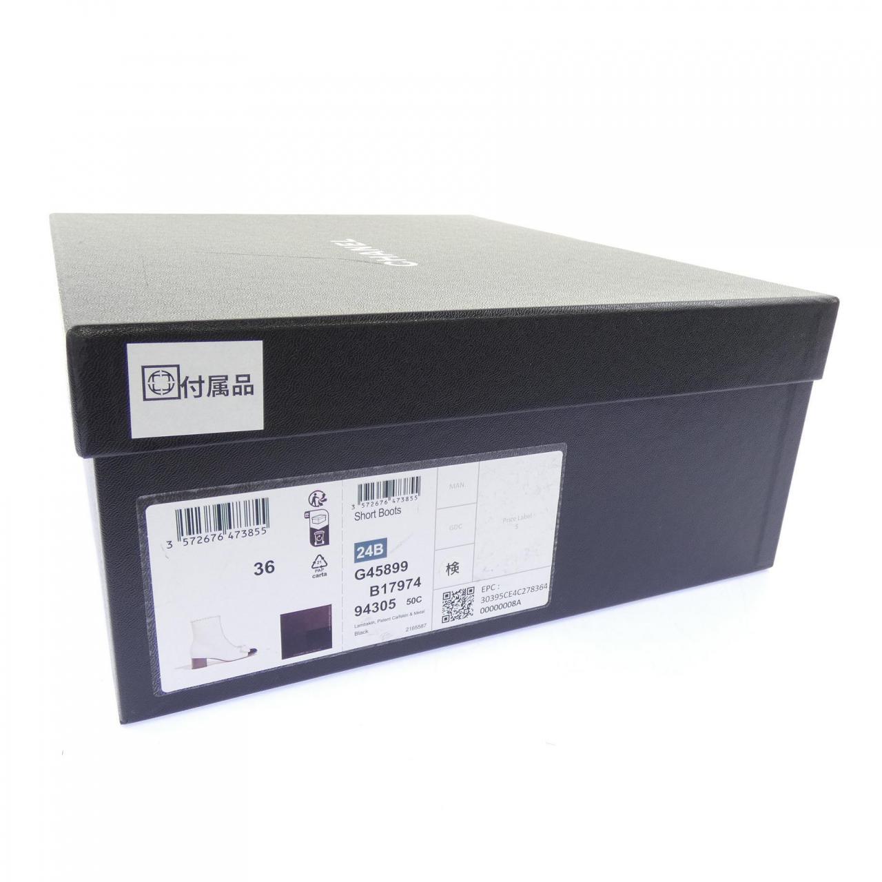 シャネル CHANEL G45899B17974 ブーツ