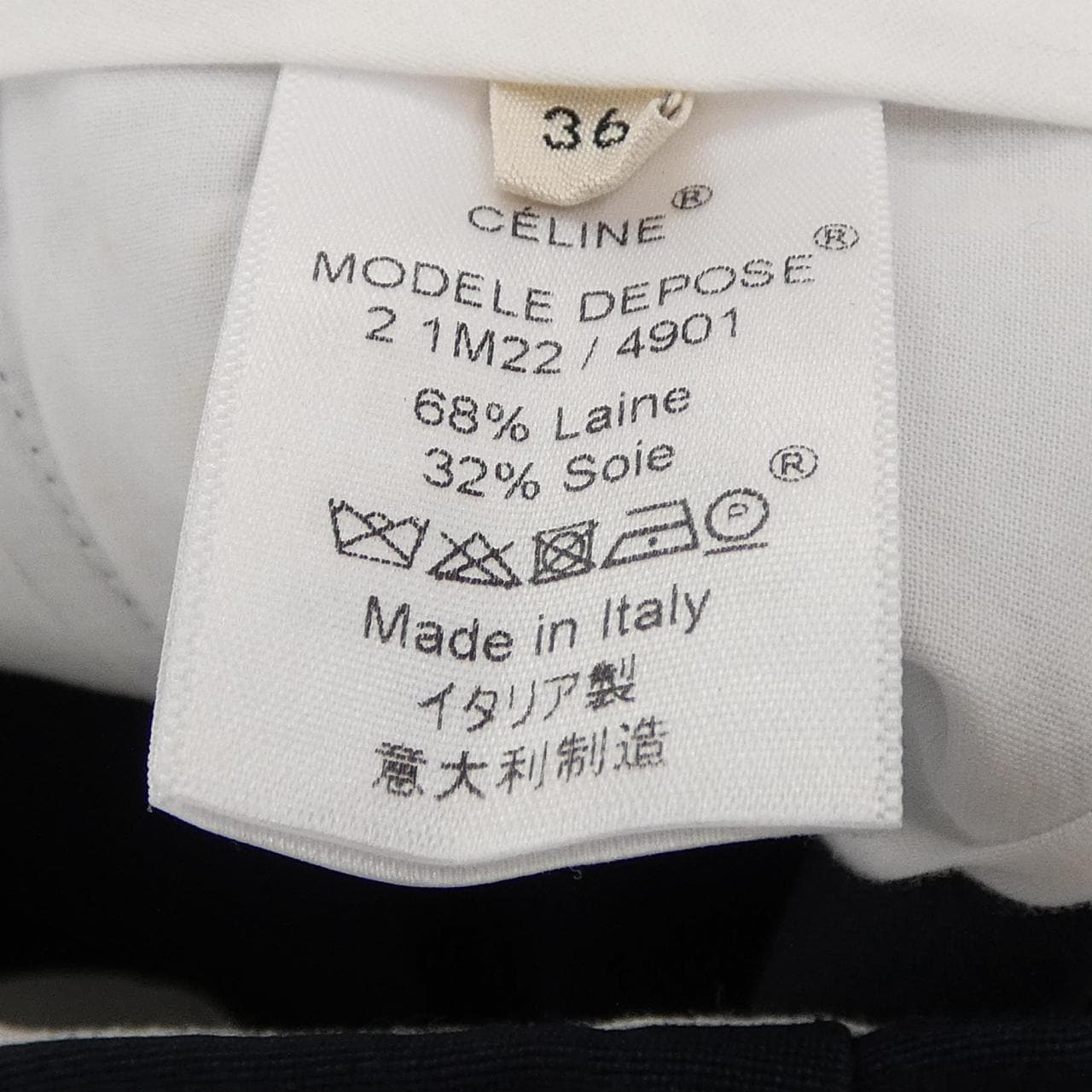 セリーヌ CELINE 2 1M22/4901 パンツ