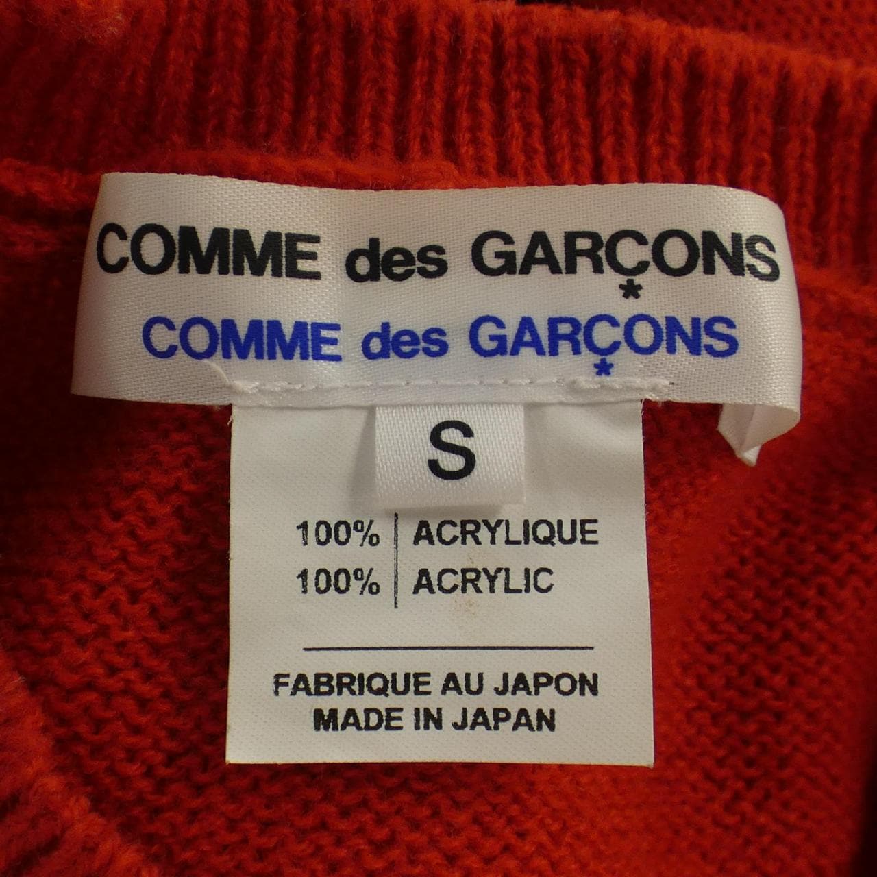 COMMME des GARCONS针织衫