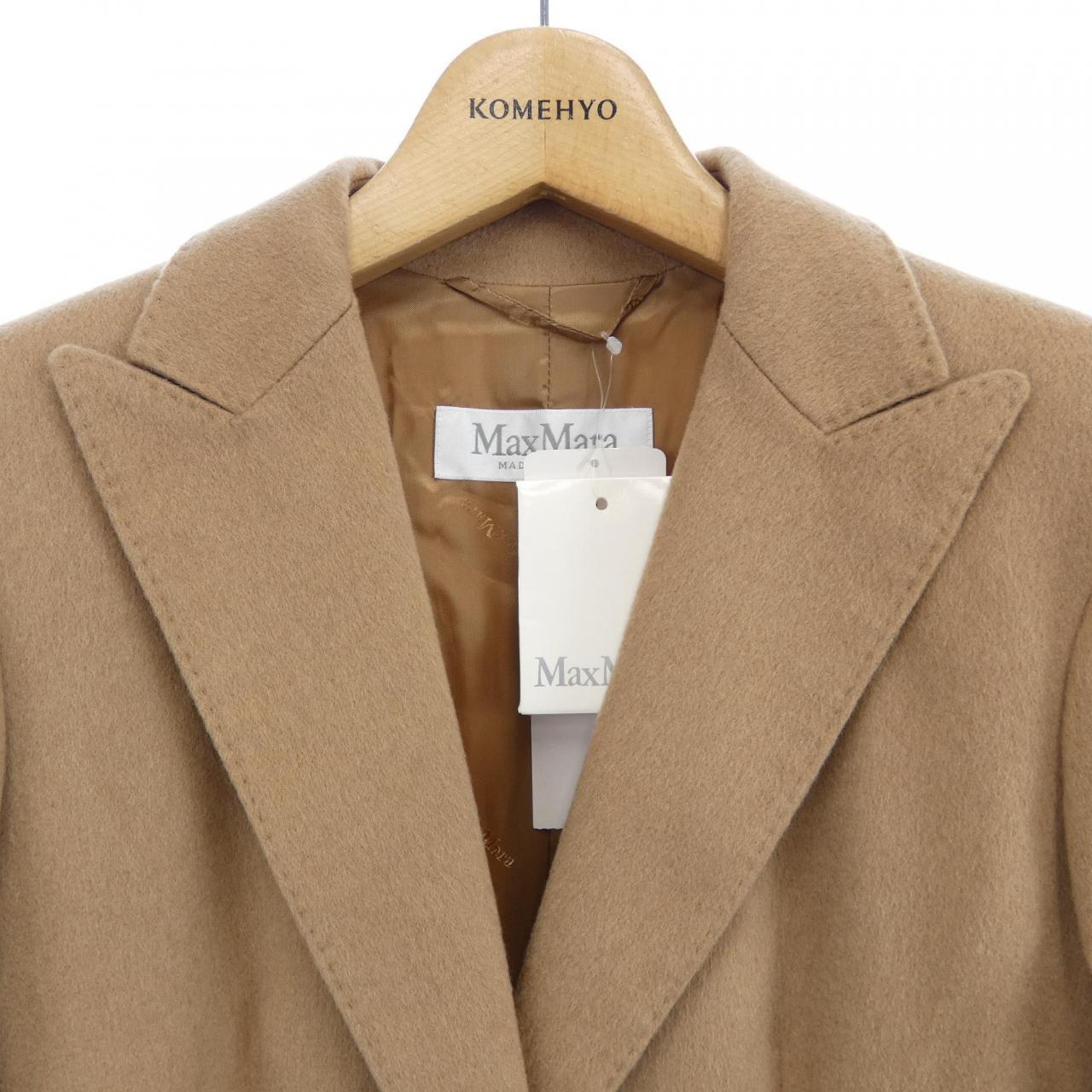 Max Mara Max Mara Jacket