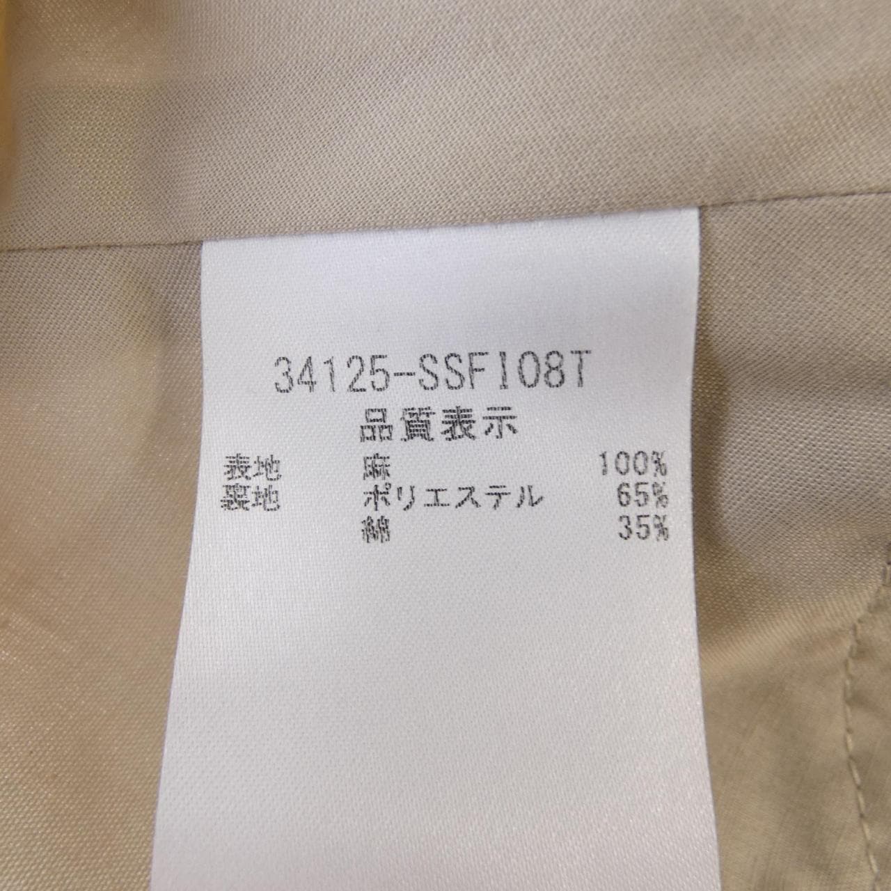 フォクシー FOXEY スカート