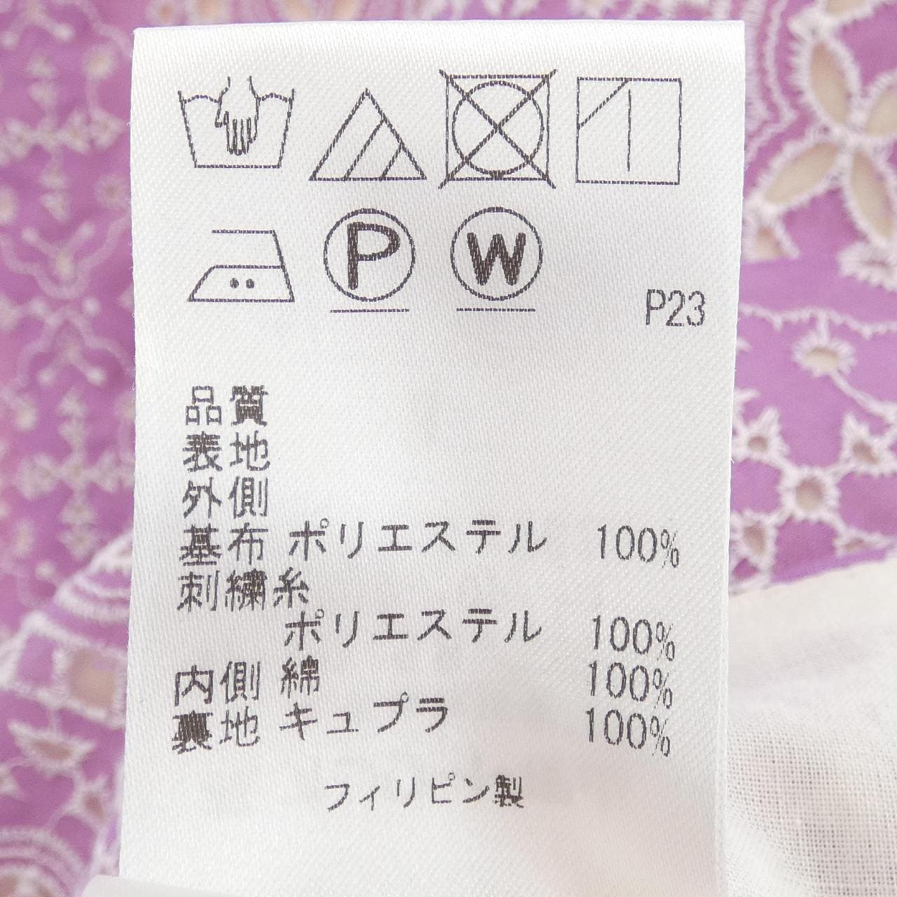 トッカ TOCCA ワンピース