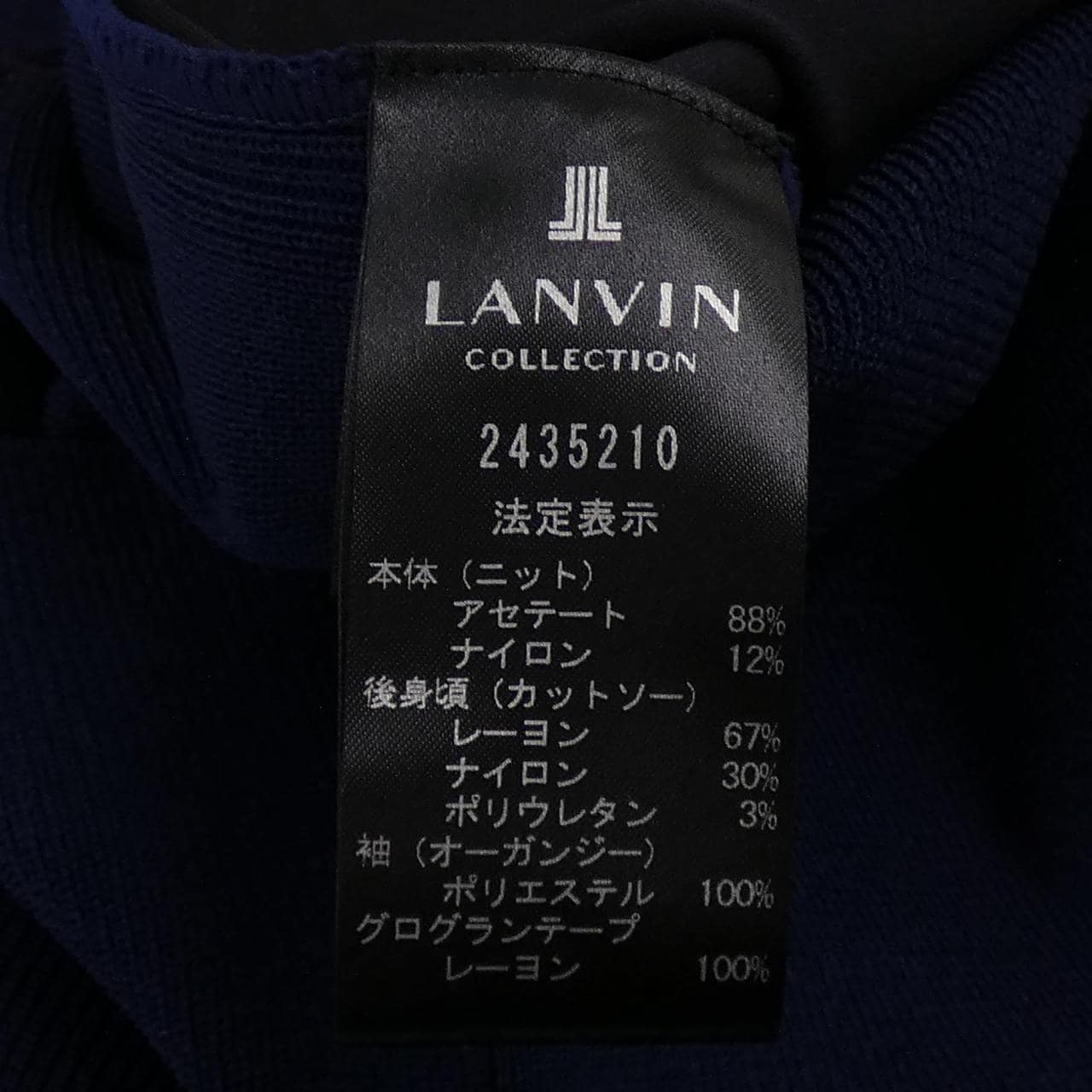 ランバンコレクション LANVIN COLLECTION 2435210 カーディガン