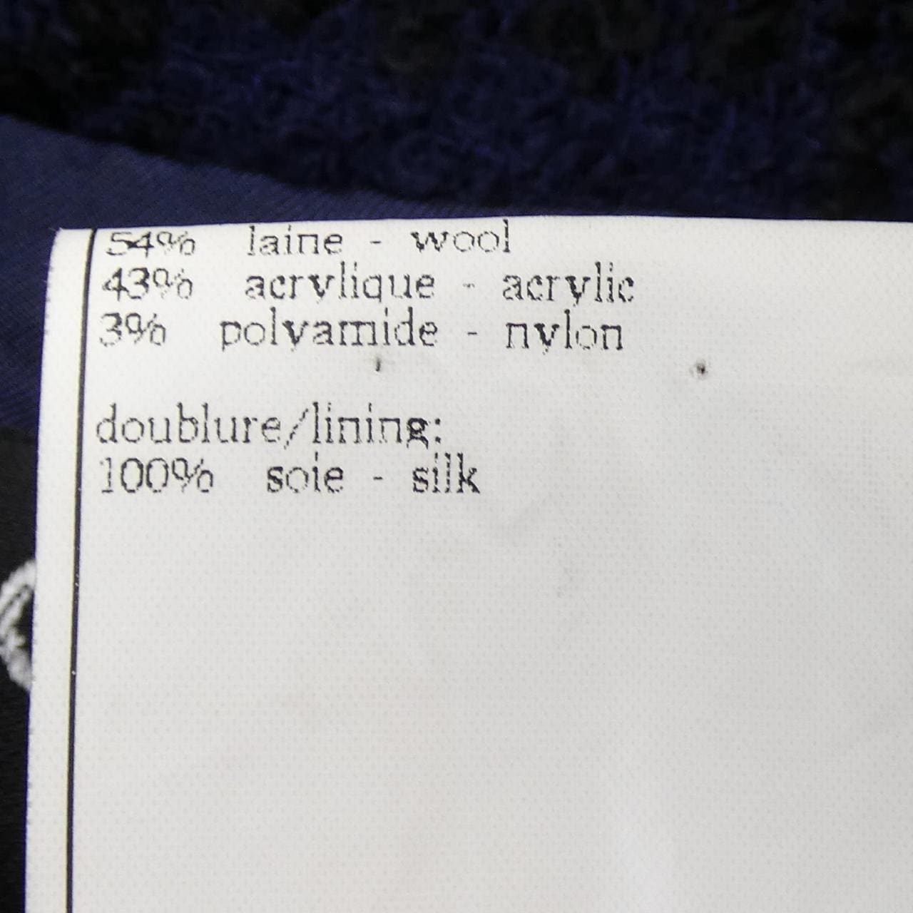 【ヴィンテージ】シャネル CHANEL P08324V05091 96A コート