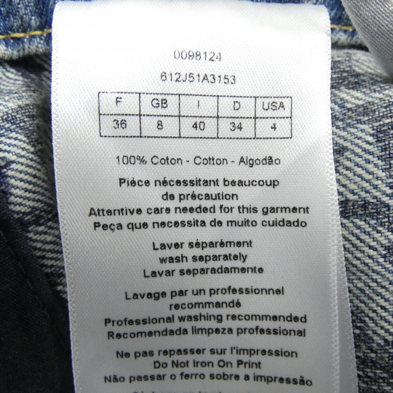 クリスチャンディオール CHRISTIAN DIOR フレアミディ ディオールオブリーク 612J51A3153 スカート