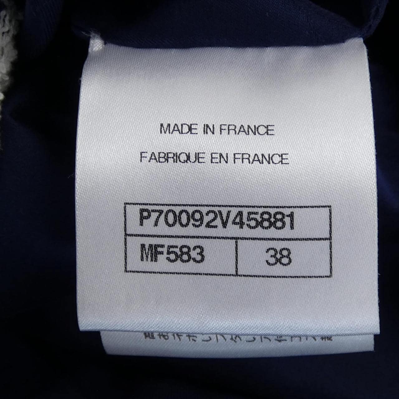 シャネル CHANEL P70092V45881 ジャケット