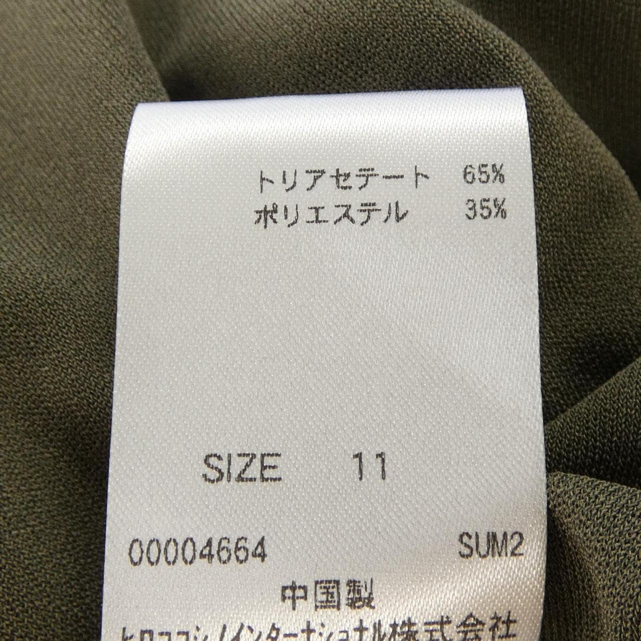 ヒロコ ビス HIROKO BIS ワンピース