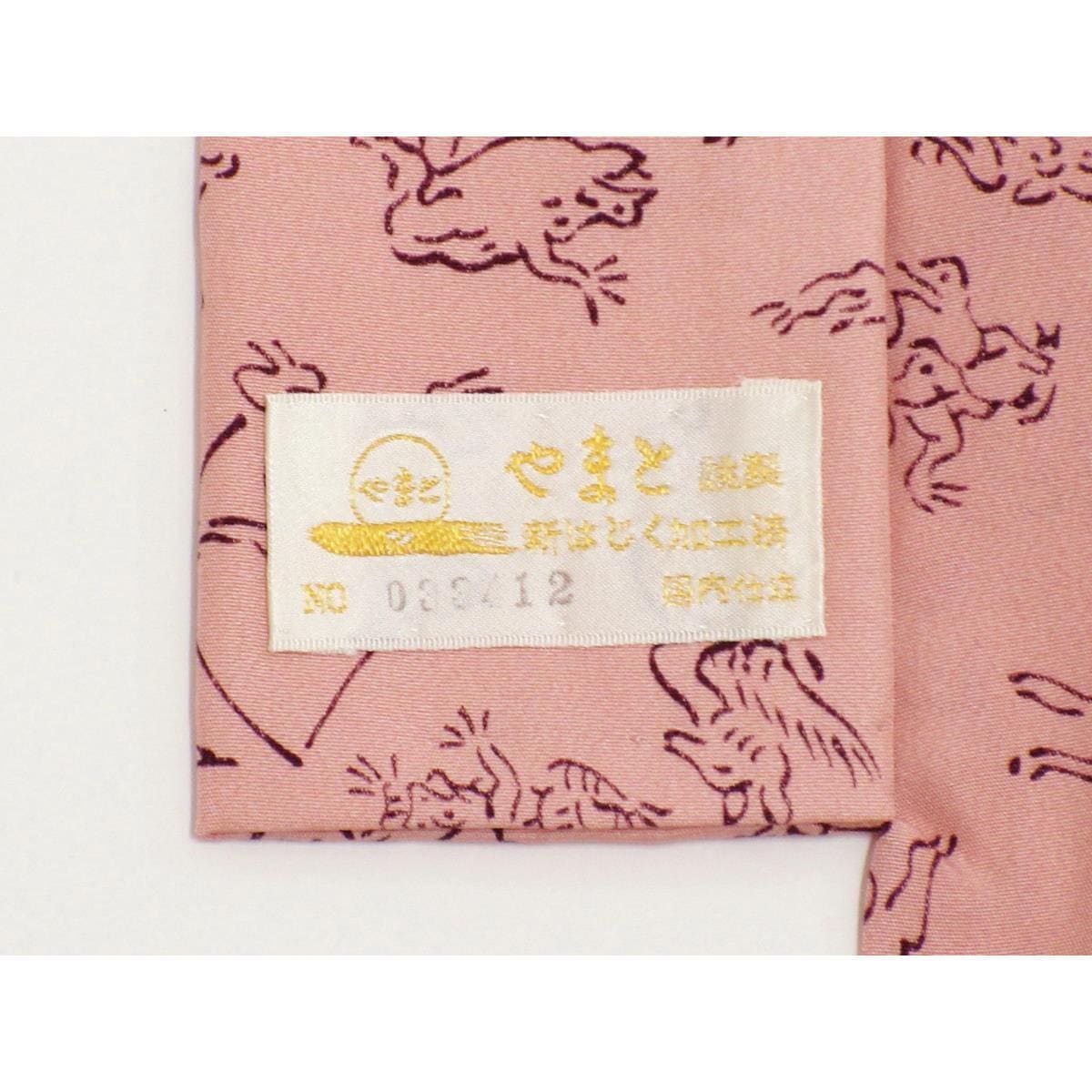 長襦袢　鳥獣戯画