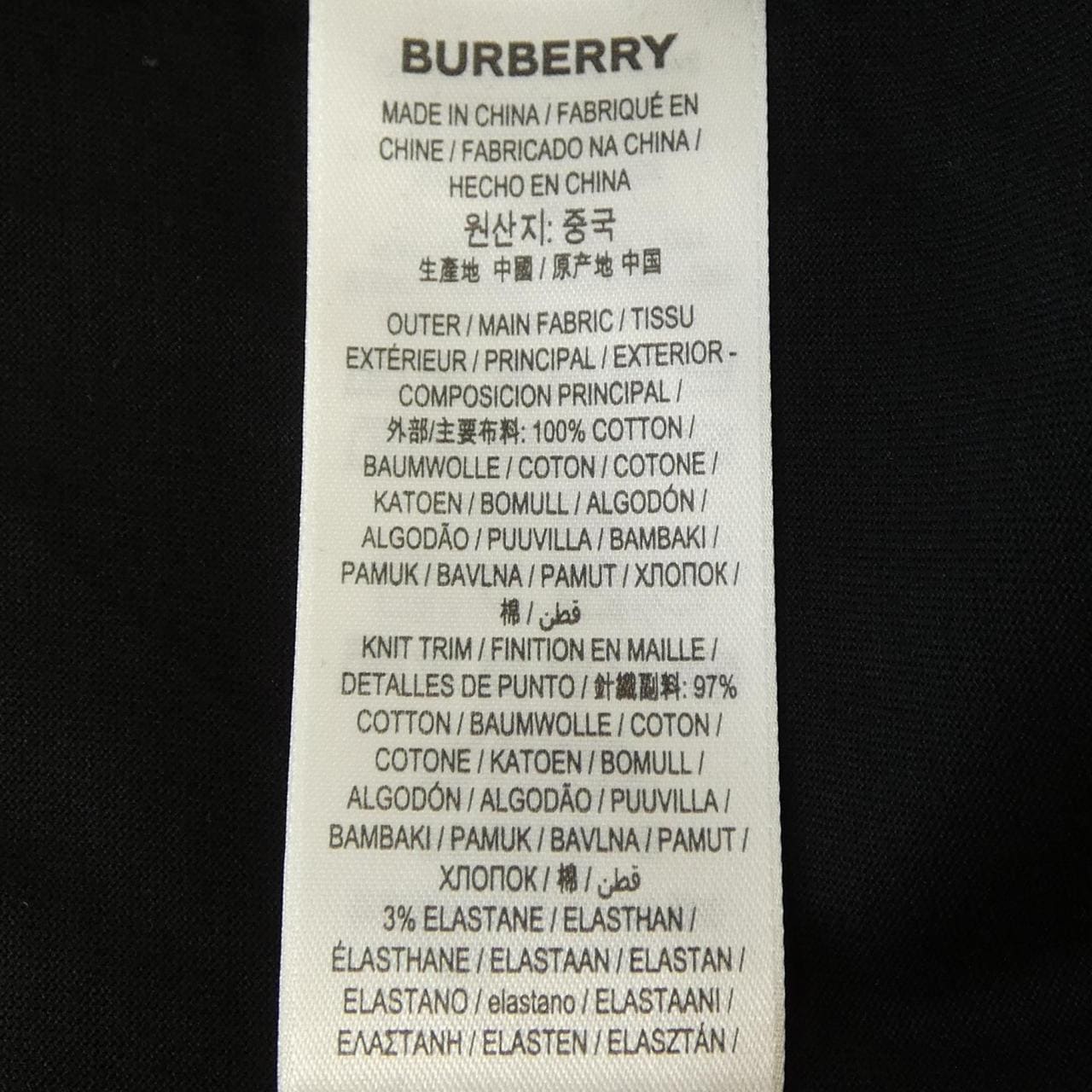 バーバリー BURBERRY 8080323 Tシャツ