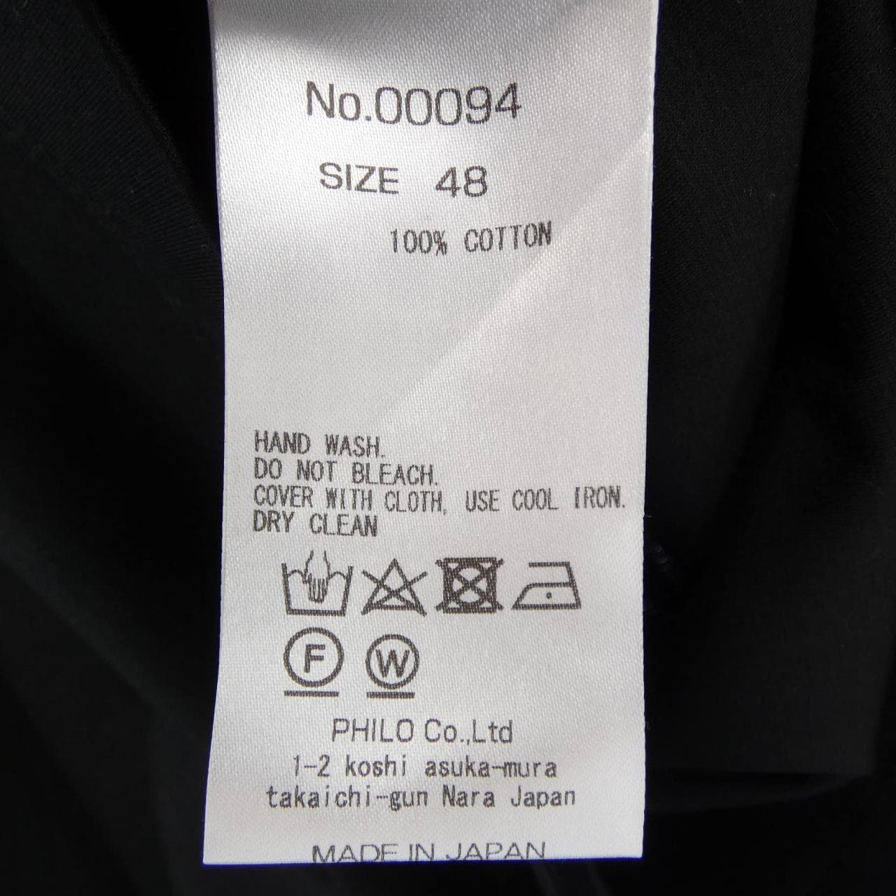 AMBELL タンクトップ