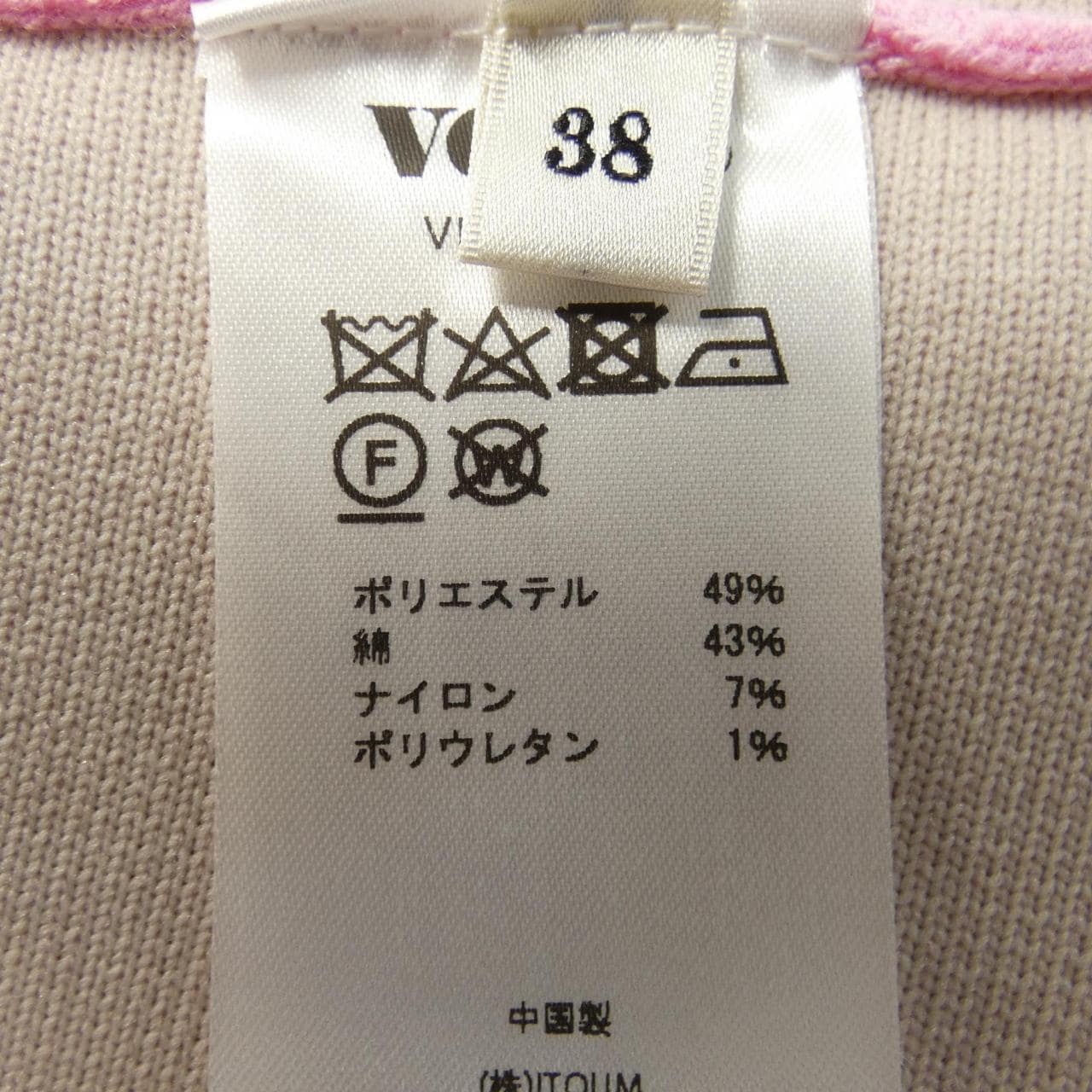 VENIT スカート