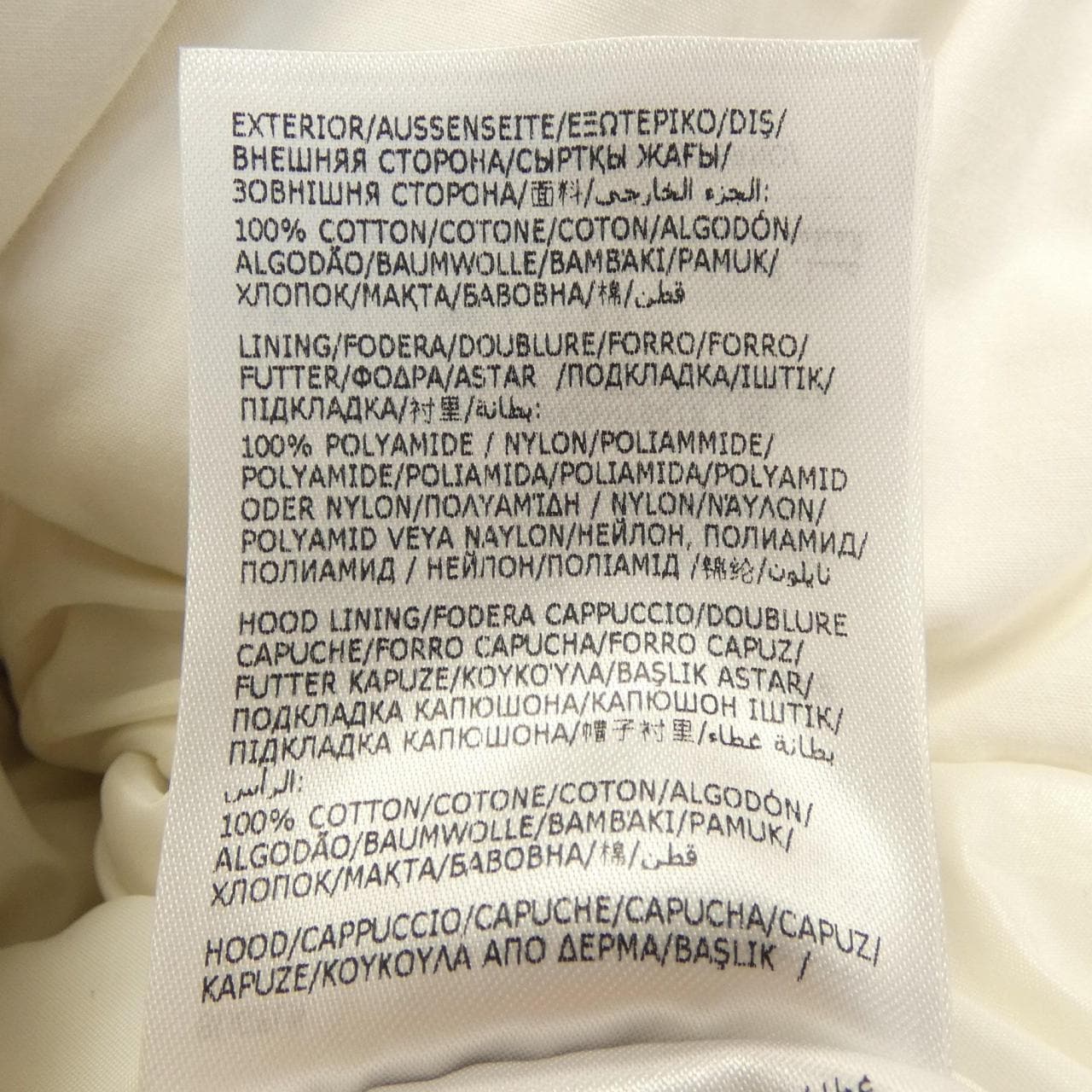 モンクレール MONCLER CHARDON ダウンジャケット