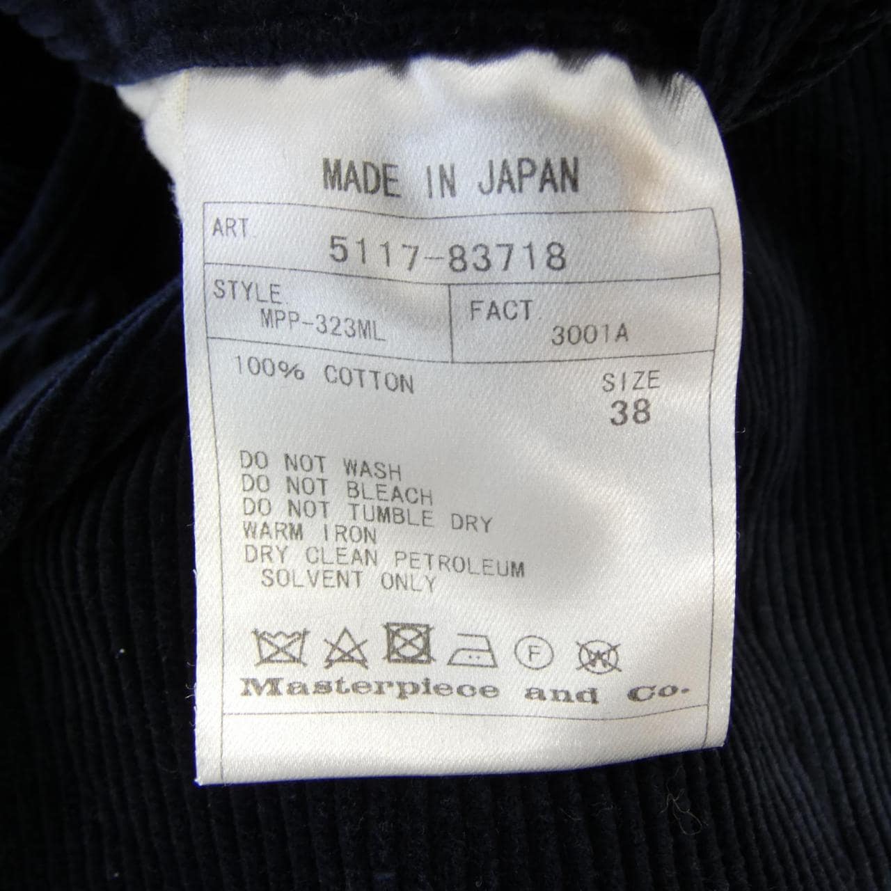 サイベーシックス SCYE BASICS 5117-83718 パンツ