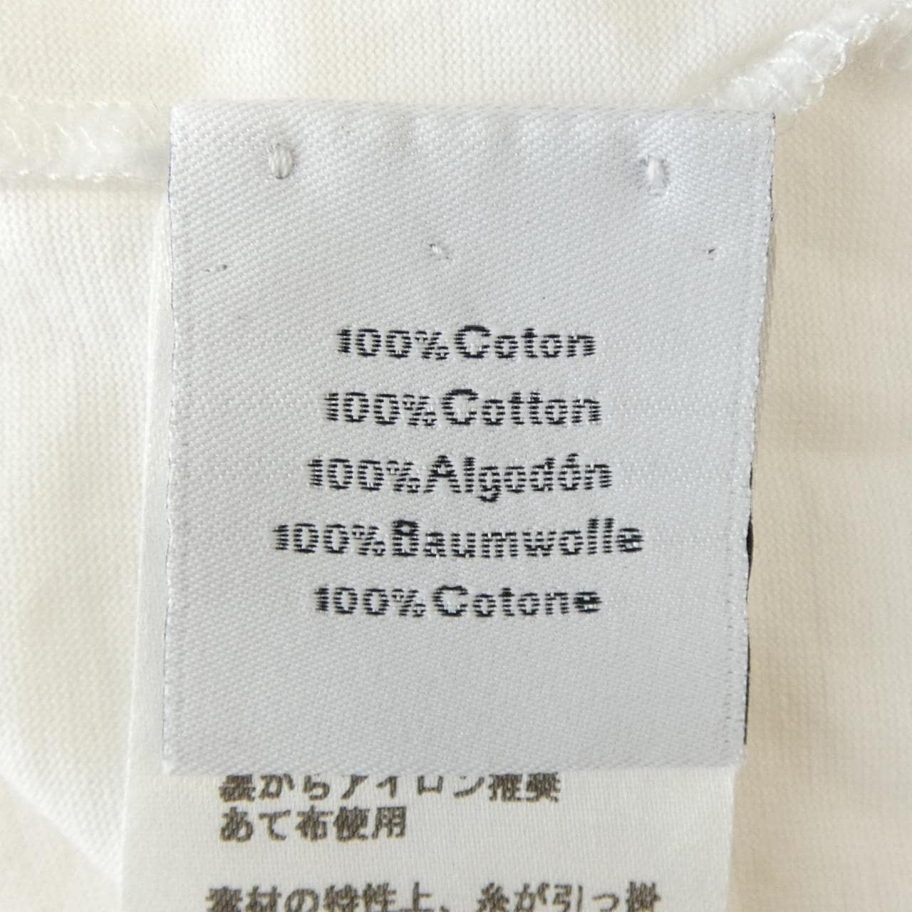 エルメス HERMES *82-5710 Tシャツ