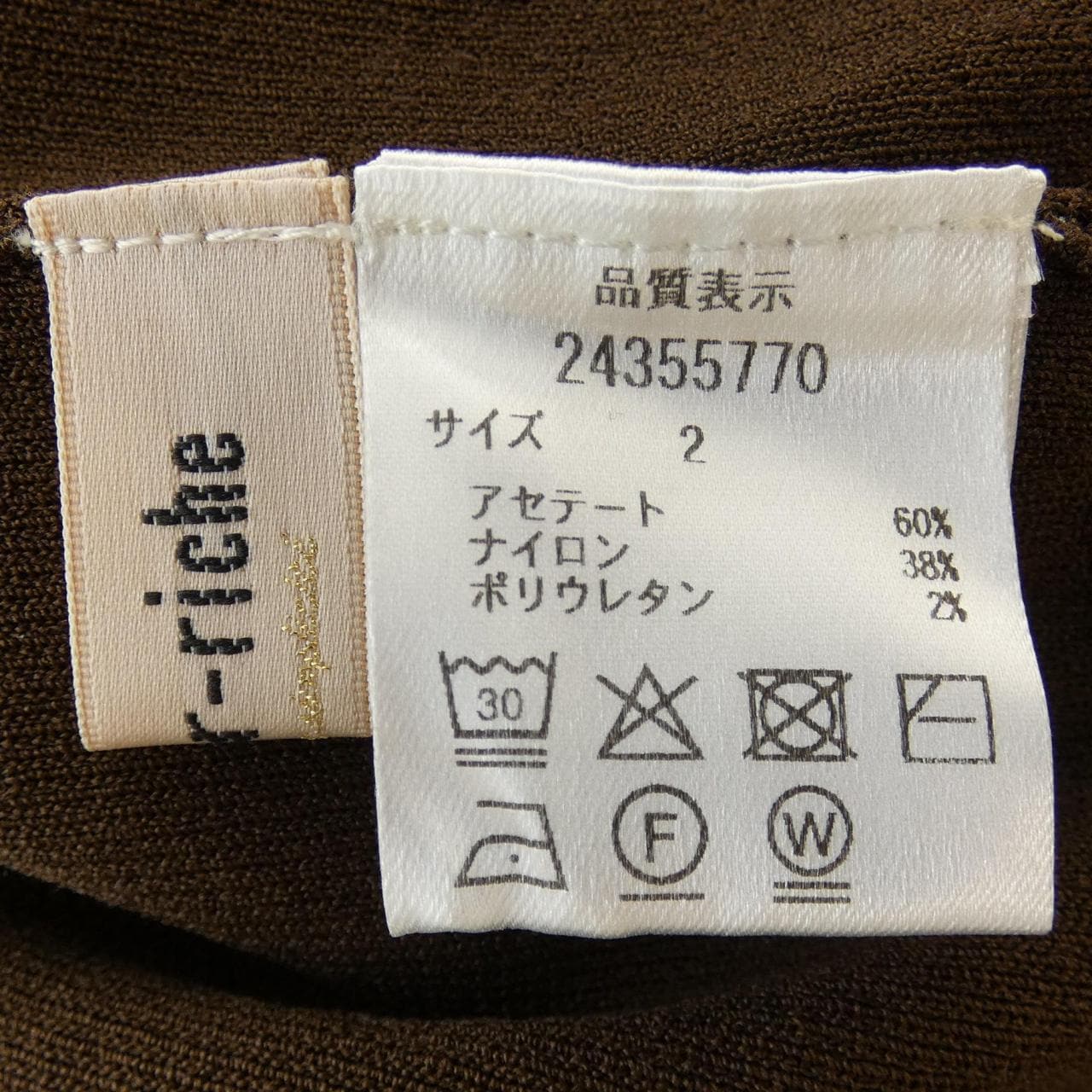 アプワイザーリッシェ Apuweiser-riche ニット