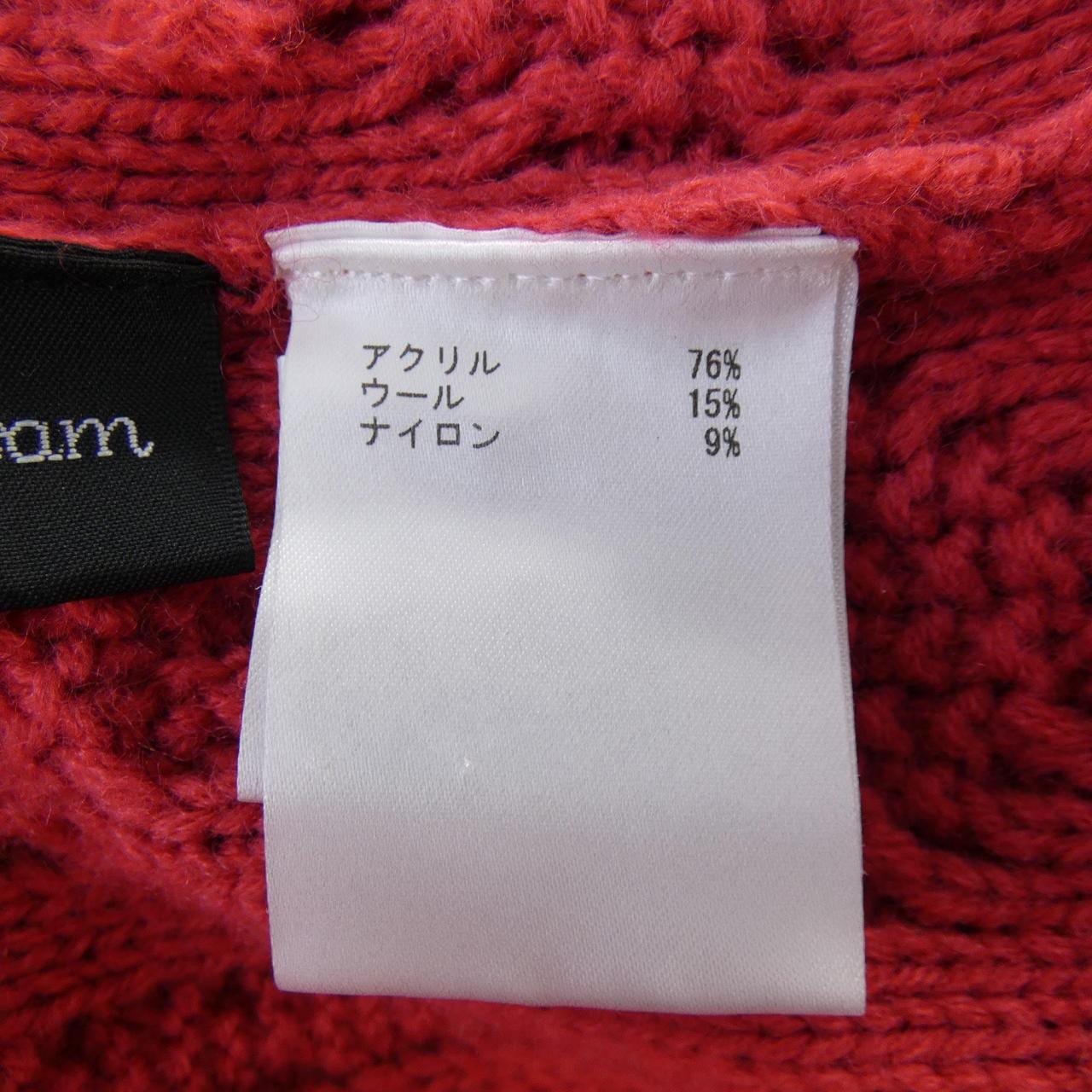 ダイアグラム Diagram カーディガン