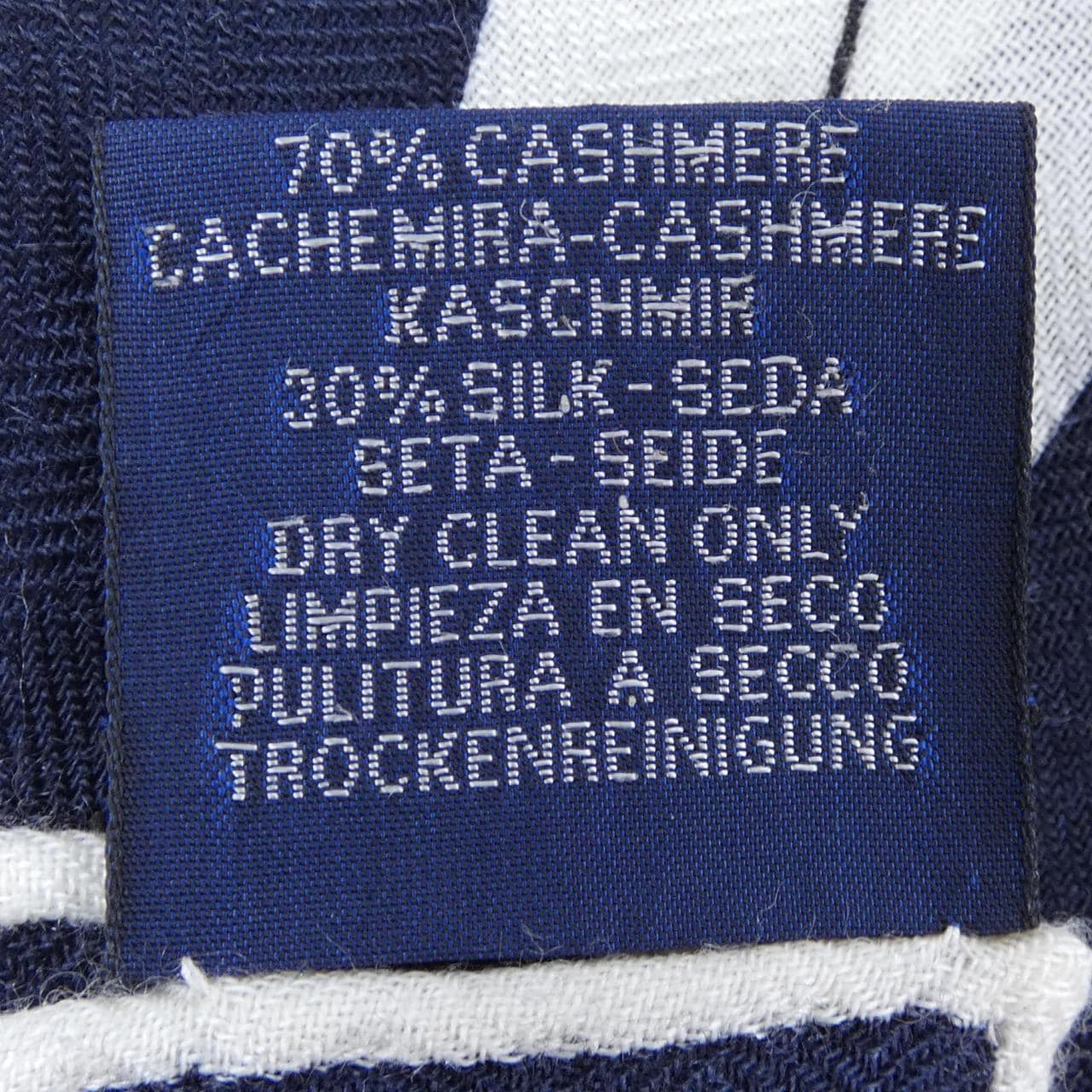 エルメス HERMES LA SELLE IMAGINAIRE 243846S カレジェアン140 ショール