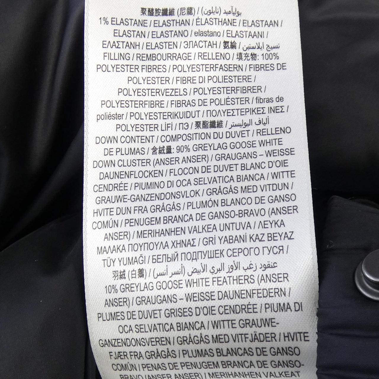 バーバリー BURBERRY 80439211 ダウンジャケット