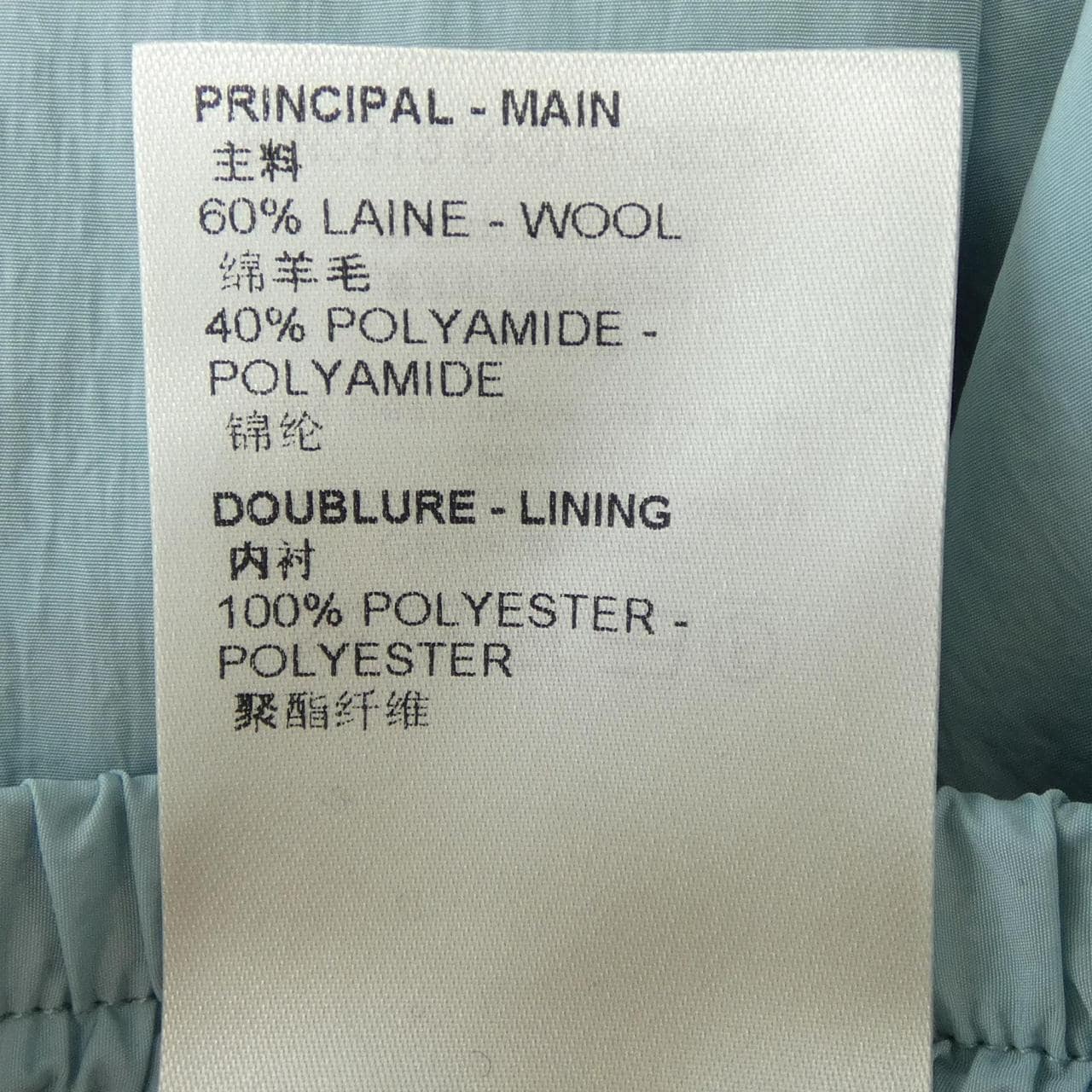 ルイヴィトン LOUIS VUITTON ミックスドマテリアルトラックパンツ HOP02WRK9 パンツ