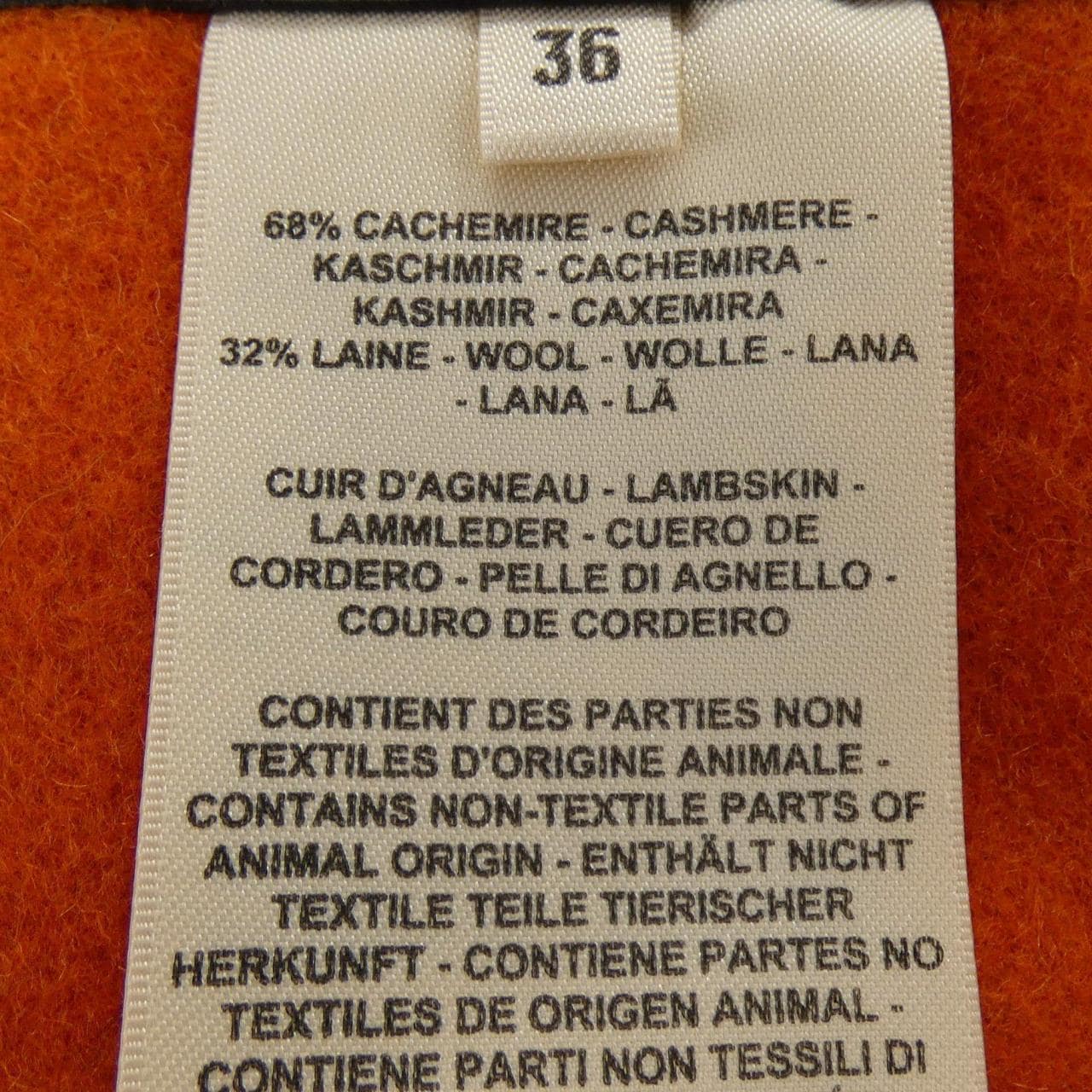 エルメス HERMES 3H0322DE スカート