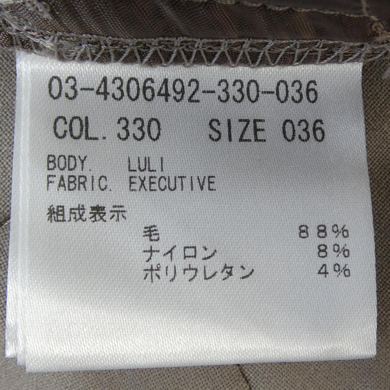 セオリーリュクス Theory luxe 03-4306492 パンツ