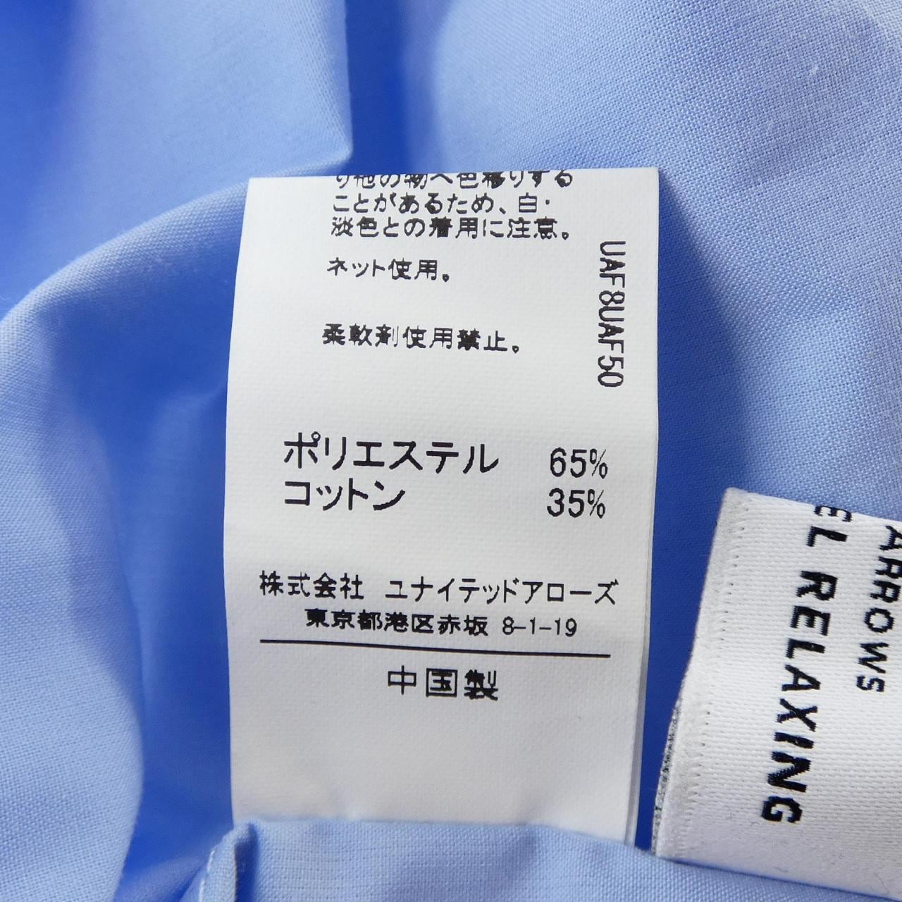 グリーンレーベルリラクシング green label relaxing シャツ