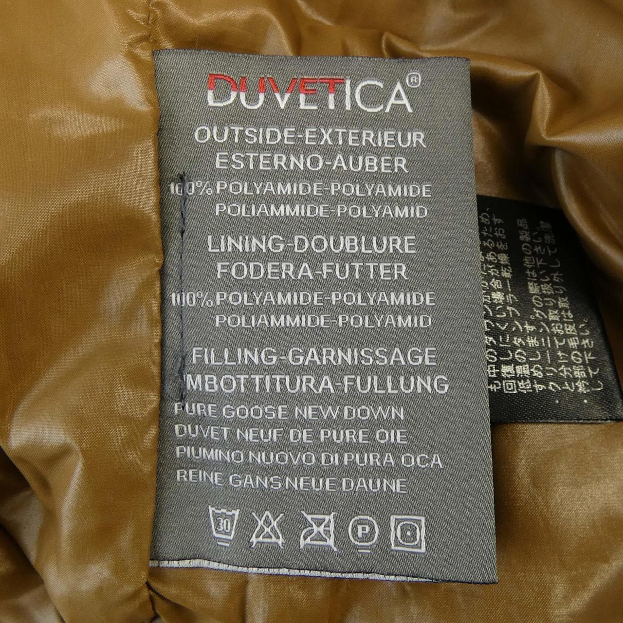 デュベティカ DUVETICA ダウンコート