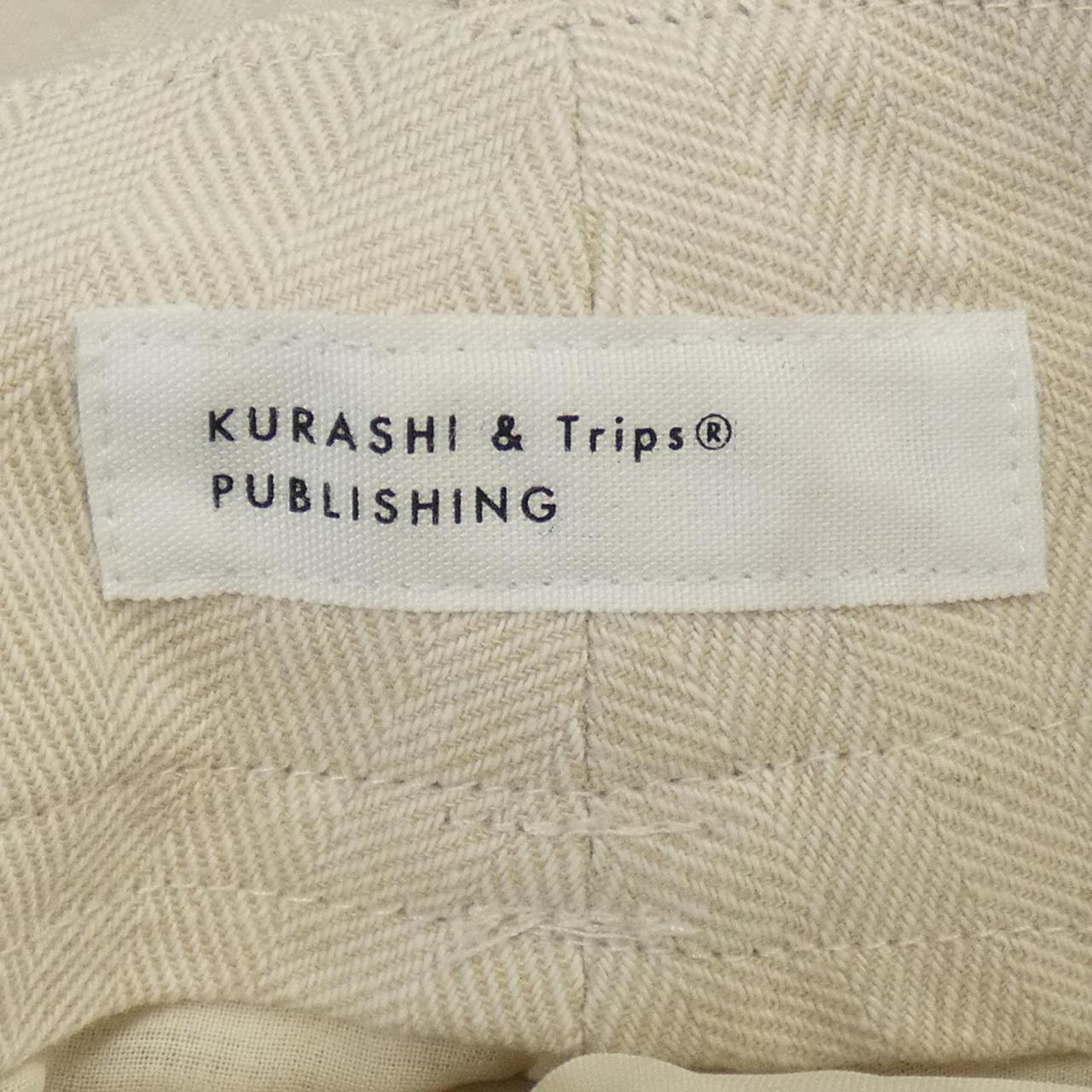 KURASHI&TRIPS パンツ