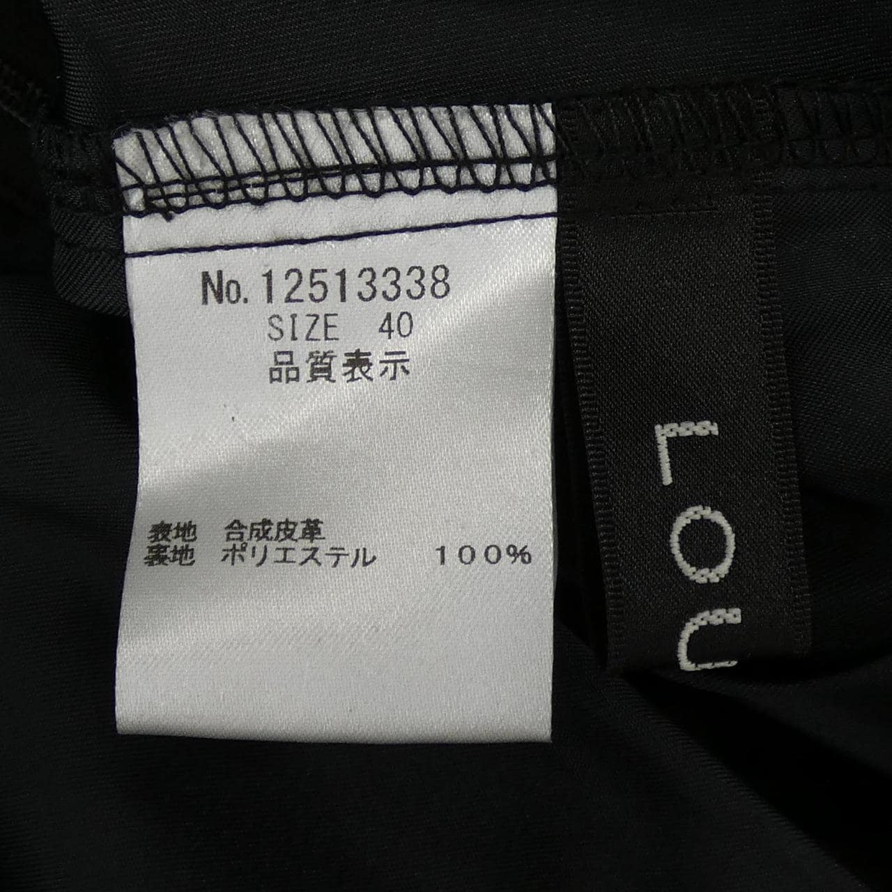 ルーニィ Lounie スカート