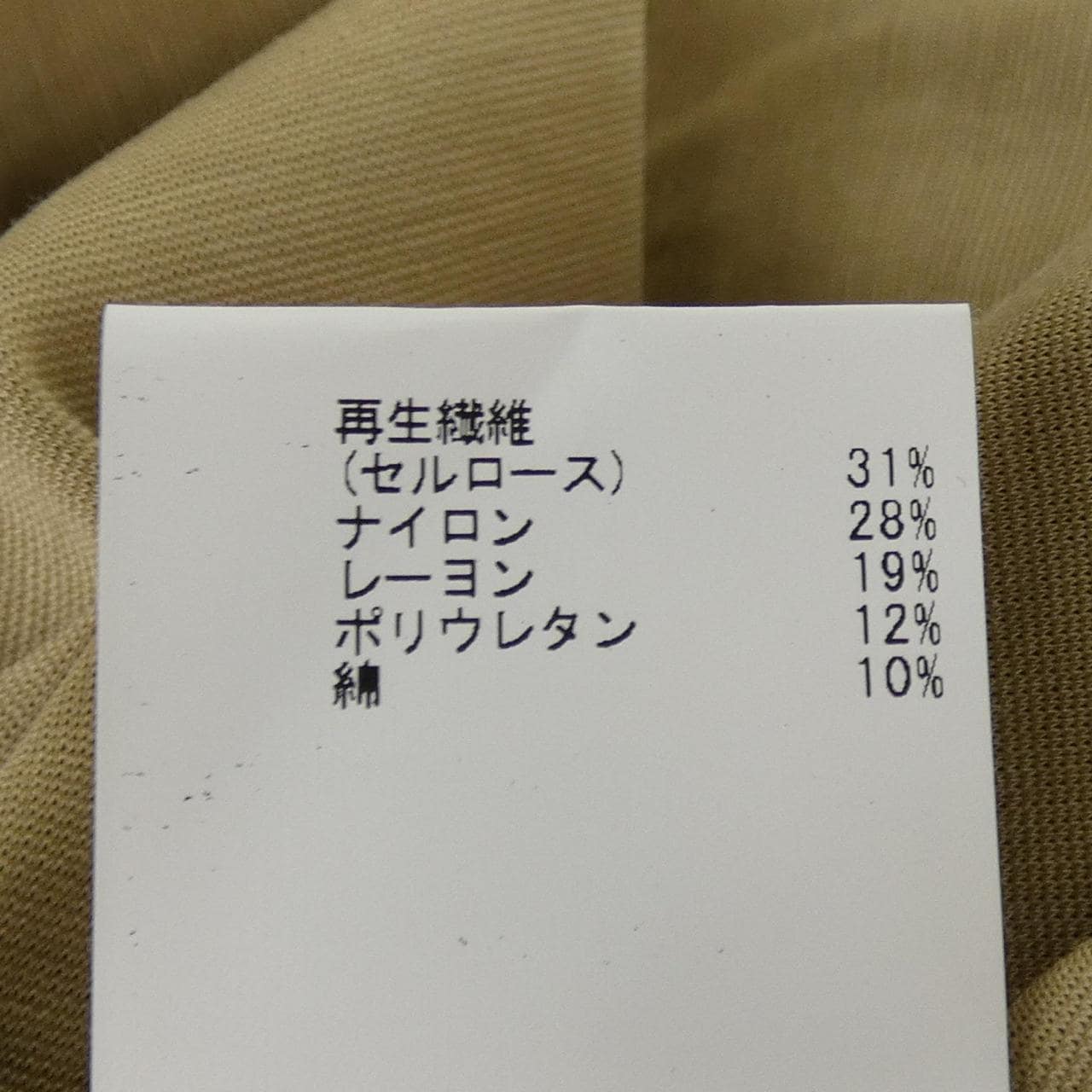 アナイ ANAYI トップス