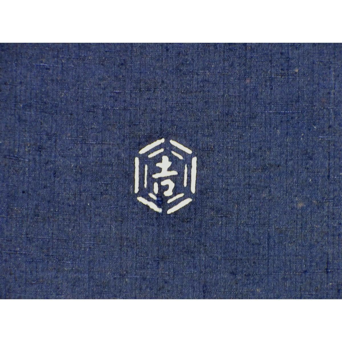 名古屋帯　【栗山吉三郎】開き名古屋