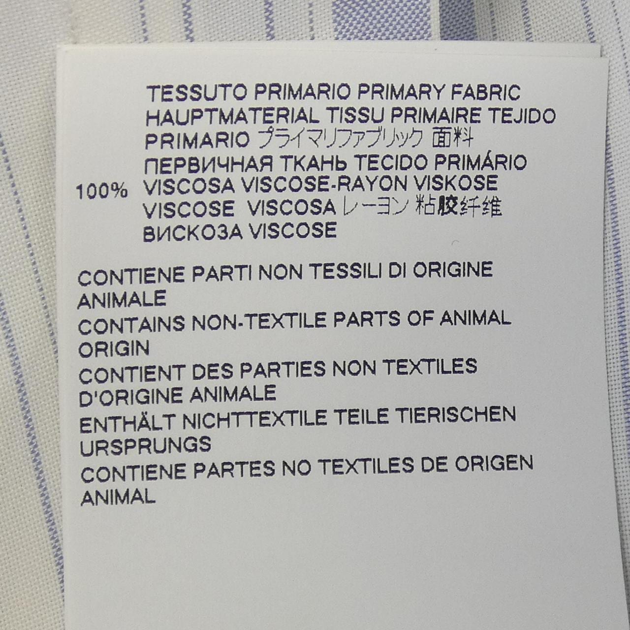 メゾンマルジェラ Maison Margiela S51DL0360 シャツ