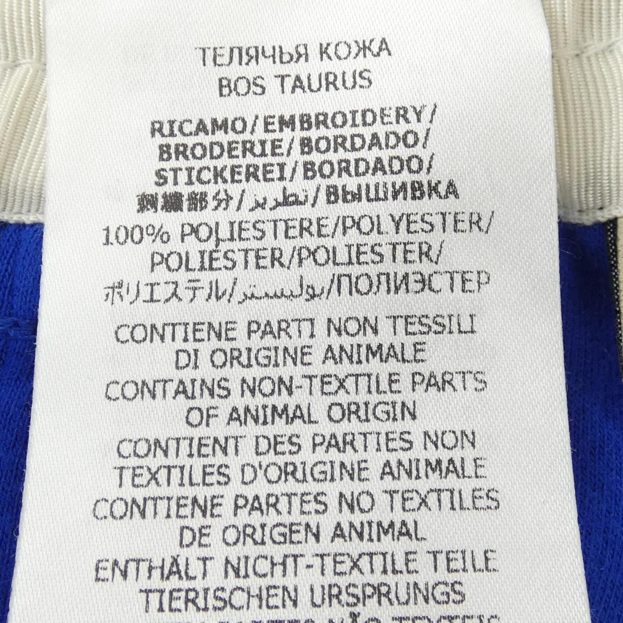 グッチ GUCCI 696270XJEGU パンツ