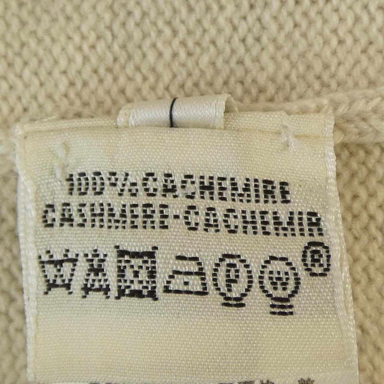 エルメス HERMES 47-7702 ニット