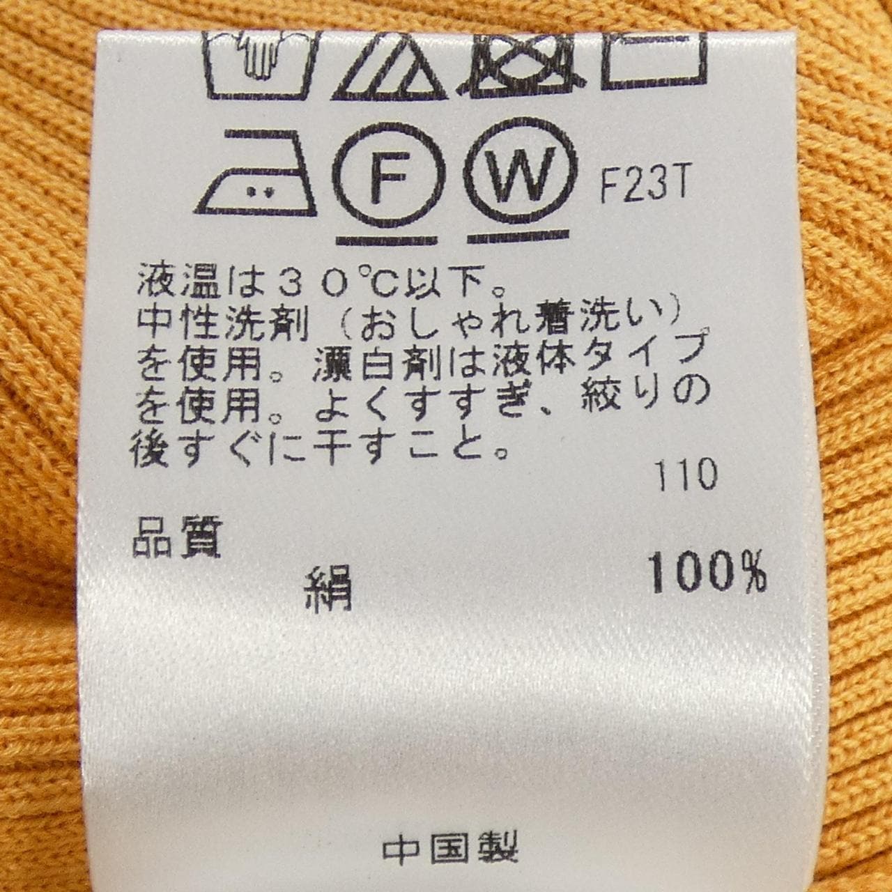 トッカ TOCCA カーディガン