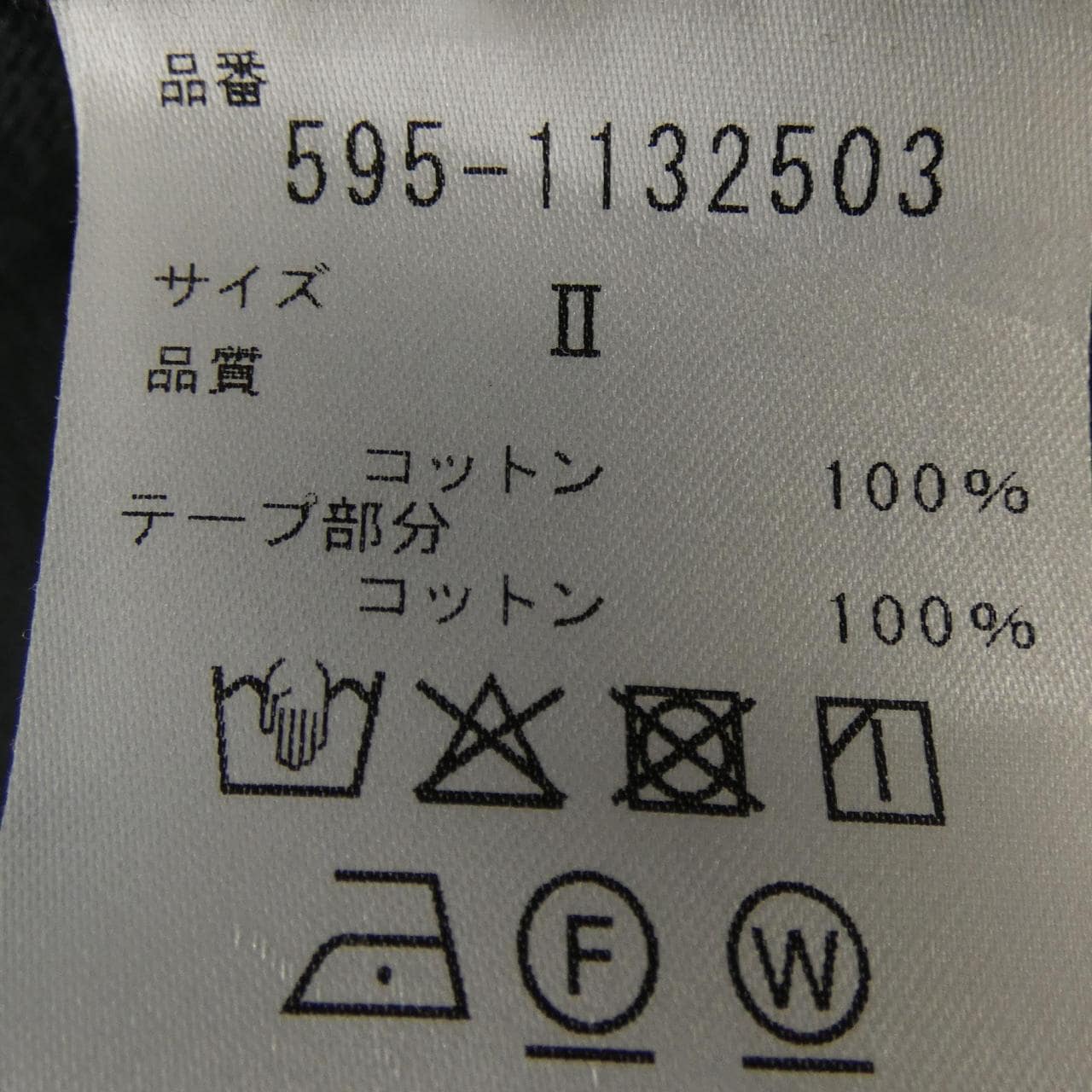 エムエイチエル MHL 595-1132503 スカート