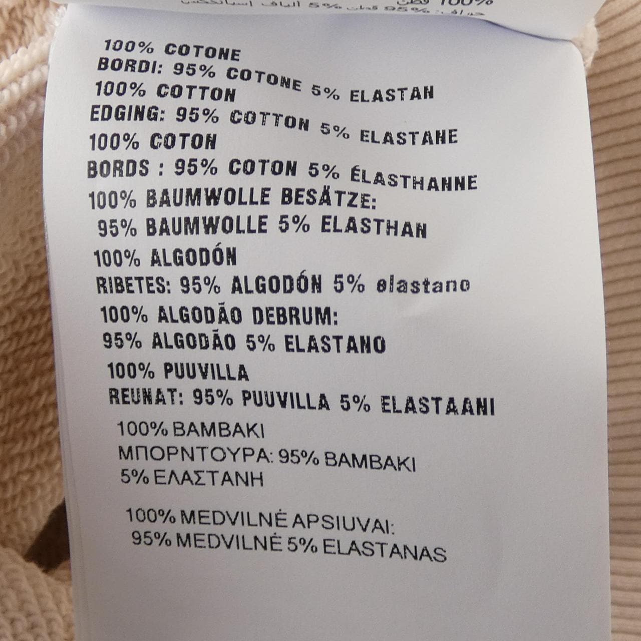 プラダ PRADA 134703 SOOO 15DR パーカー