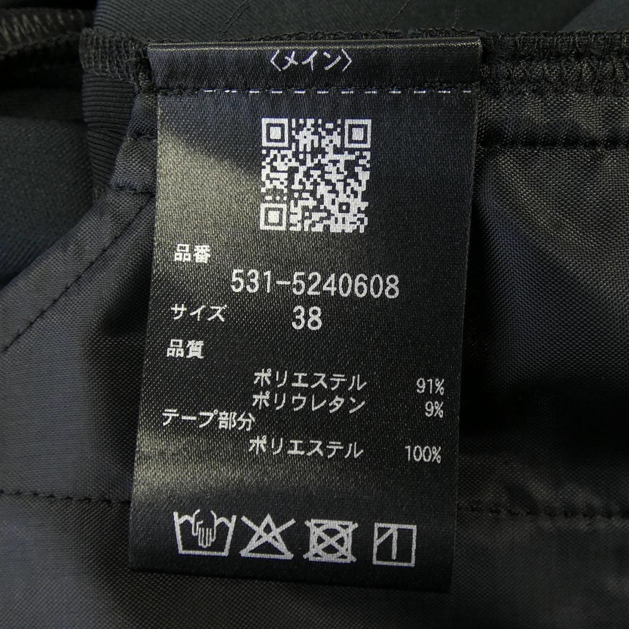 アドーア ADORE ワンピース