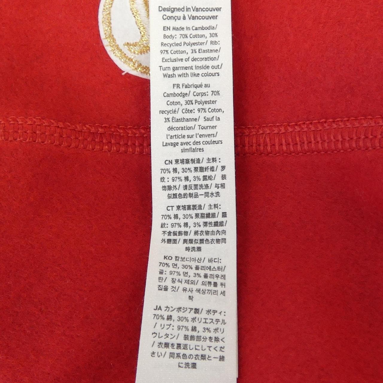 LULULEMON スウェット