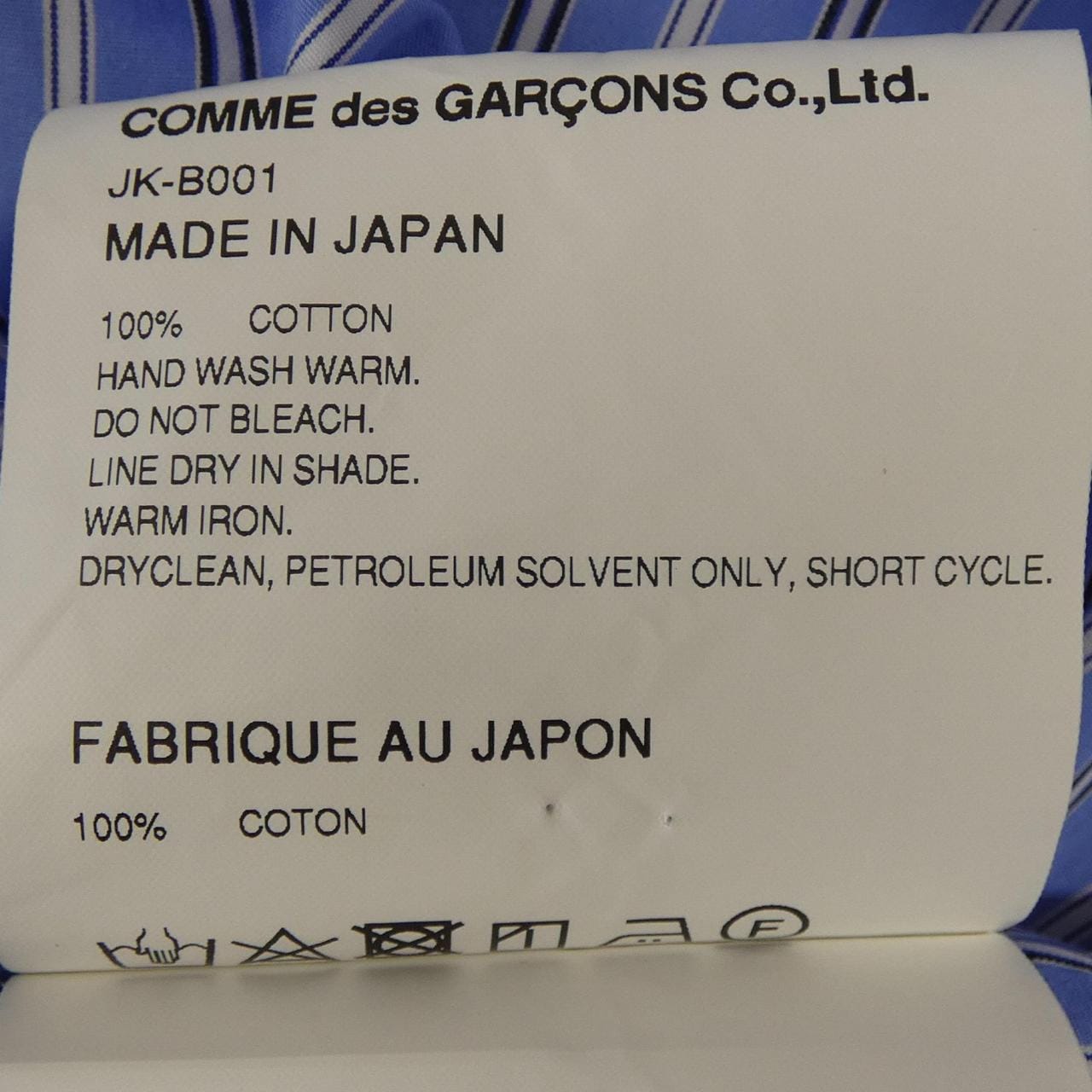 ジュンヤワタナベ JUNYA WATANABE JK-B001 シャツ