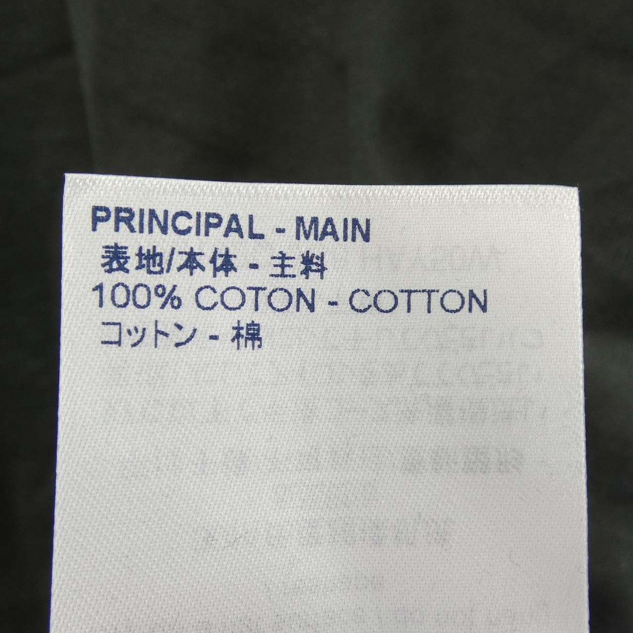 ルイヴィトン LOUIS VUITTON クラシックTシャツ HAY50WJC8 Tシャツ