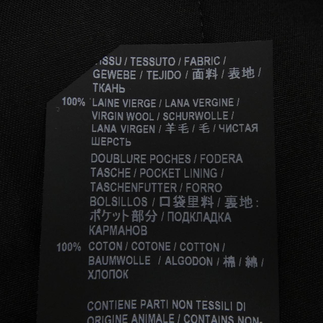 サンローラン SAINT LAURENT 535985 Y404W パンツ