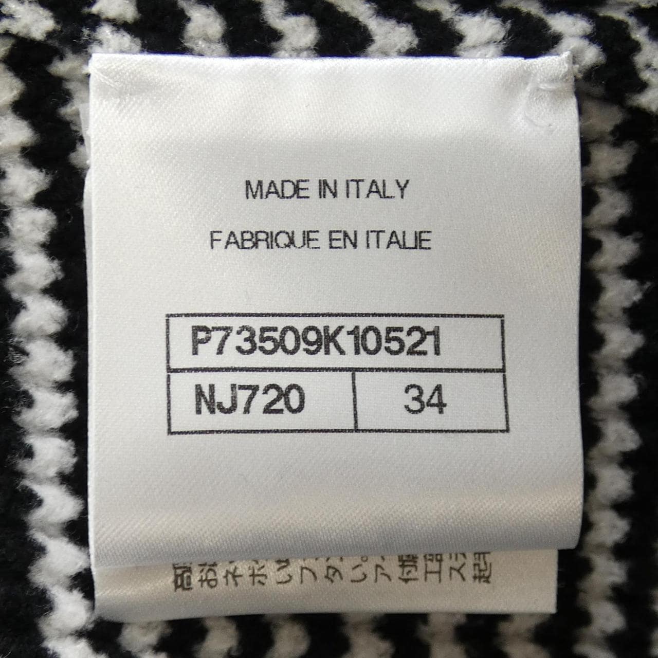 CHANEL CHANEL Cardigan