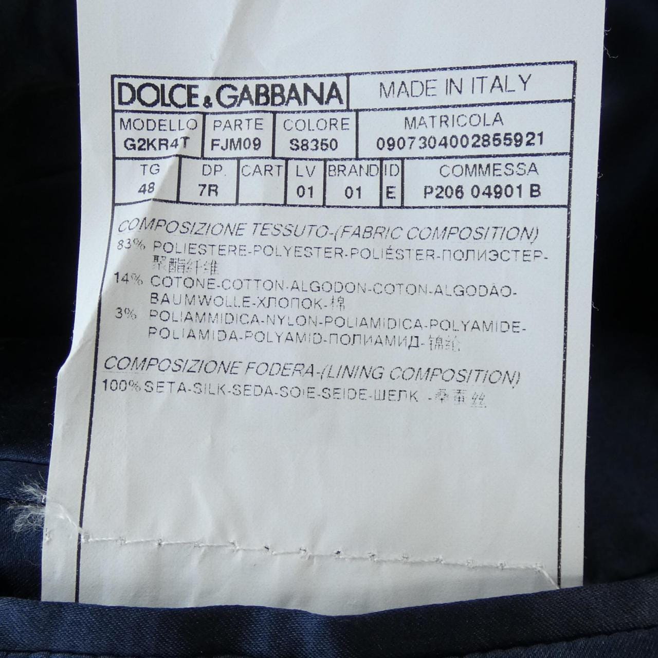 ドルチェアンドガッバーナ DOLCE&GABBANA ジャケット