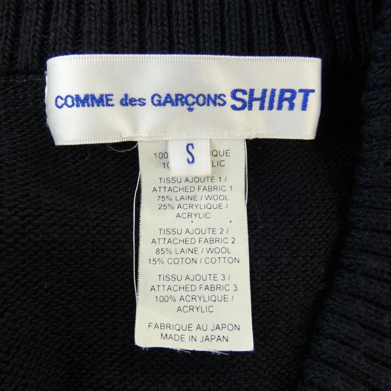 コムデギャルソンシャツ GARCONS SHIRT ベスト
