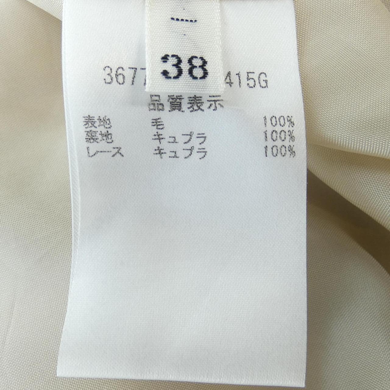 フォクシー FOXEY スカート
