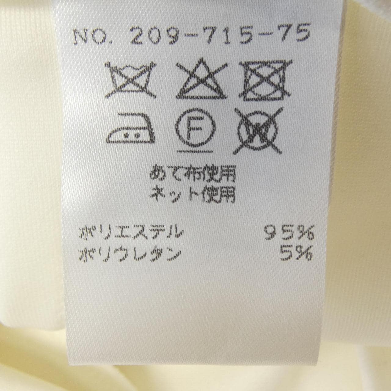 ユキコ･ハナイ YUKIKO HANAI パンツ